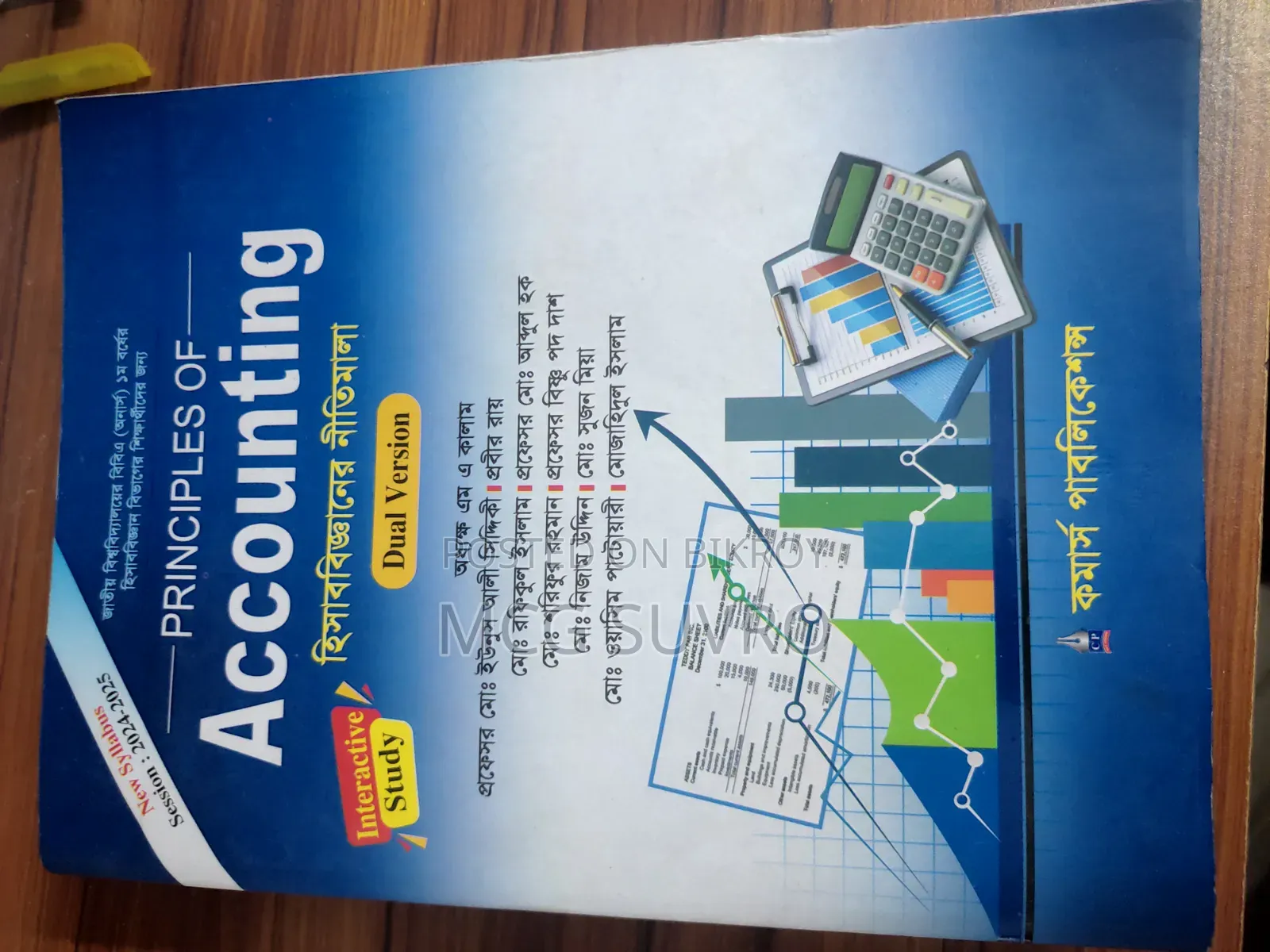 Honour's 1st Year Accounting Book