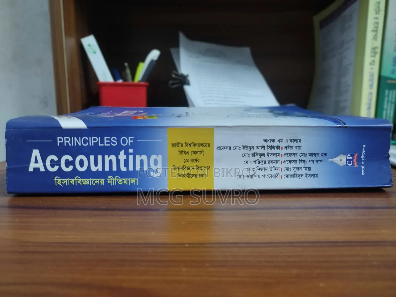 Honour's 1st Year Accounting Book