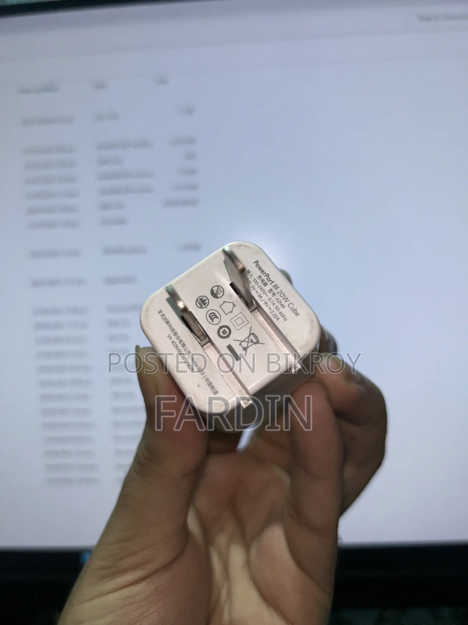অ্যাঙ্কার পিডি ২০ওয়াট অ্যাডাপ্টার (নির্ধারিত মূল্য)