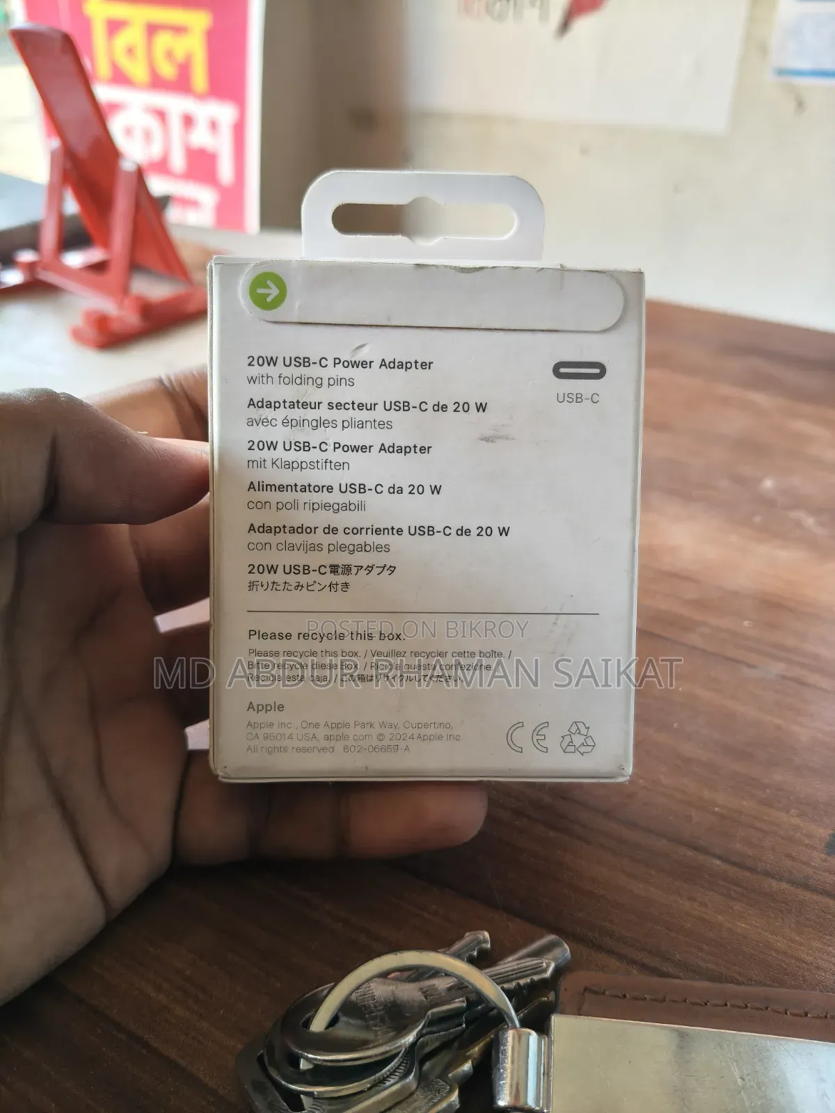 Apple 20W Charger