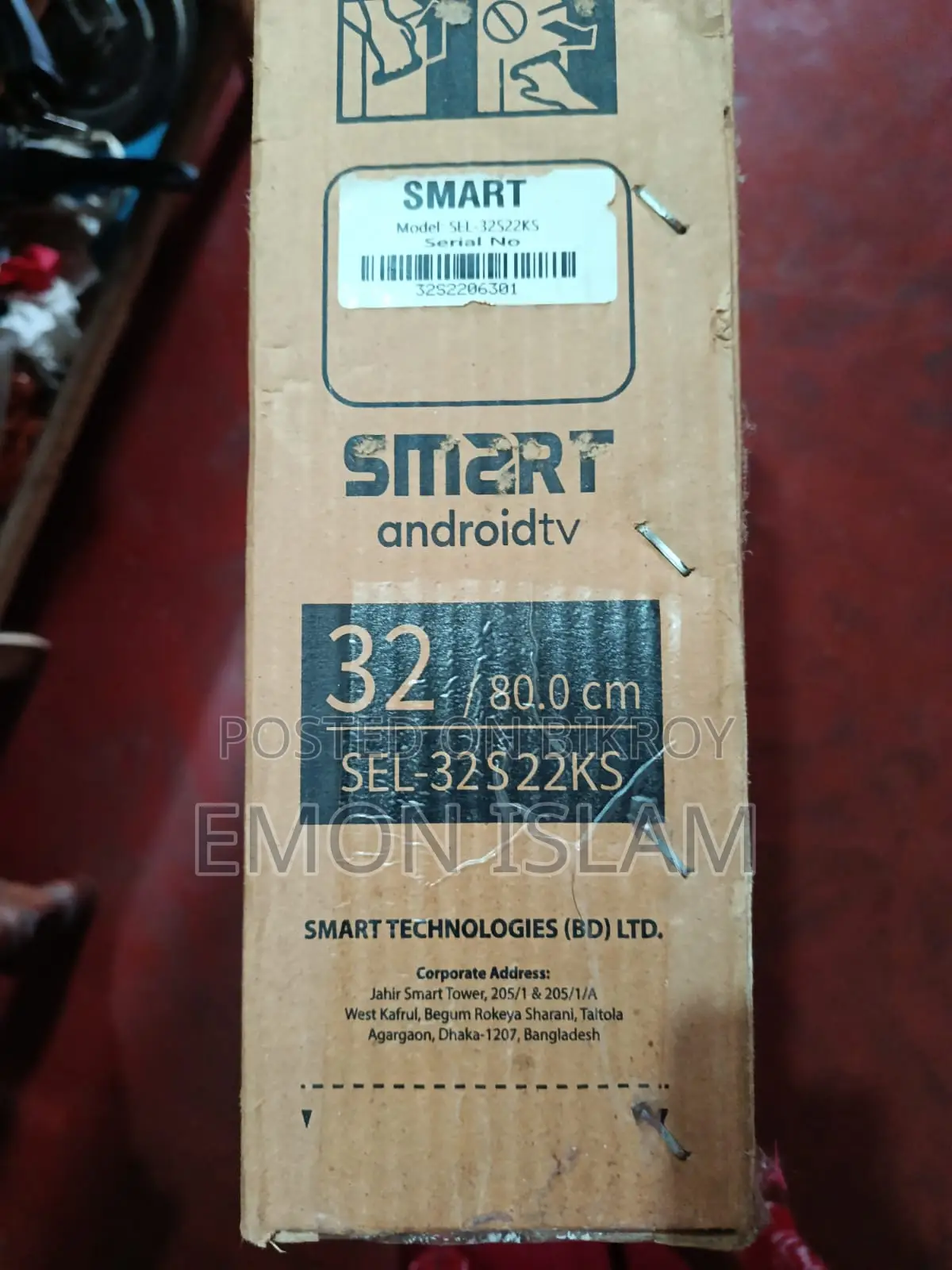 স্মার্ট এলইডি টিভি