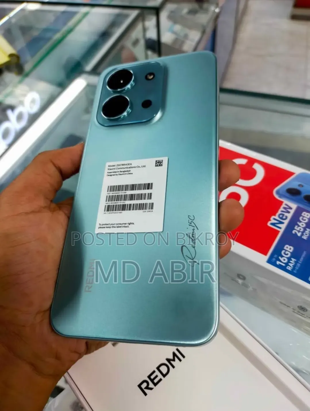 নতুন শাওমি রেডমি ১৫সি ৪জি ২৫৬ জিবি গ্রিন
