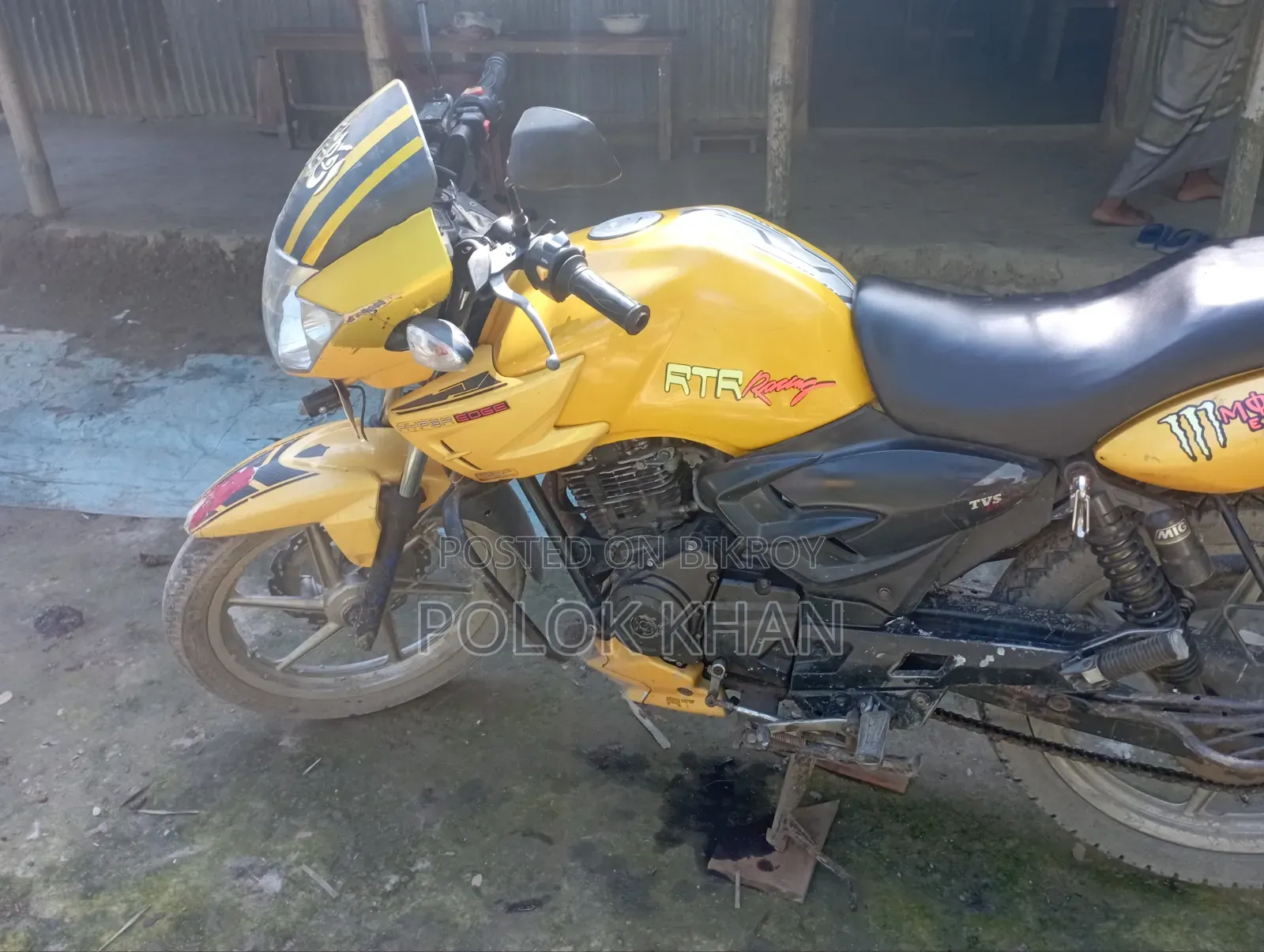 টিভিএস ২০১২ হলুদ