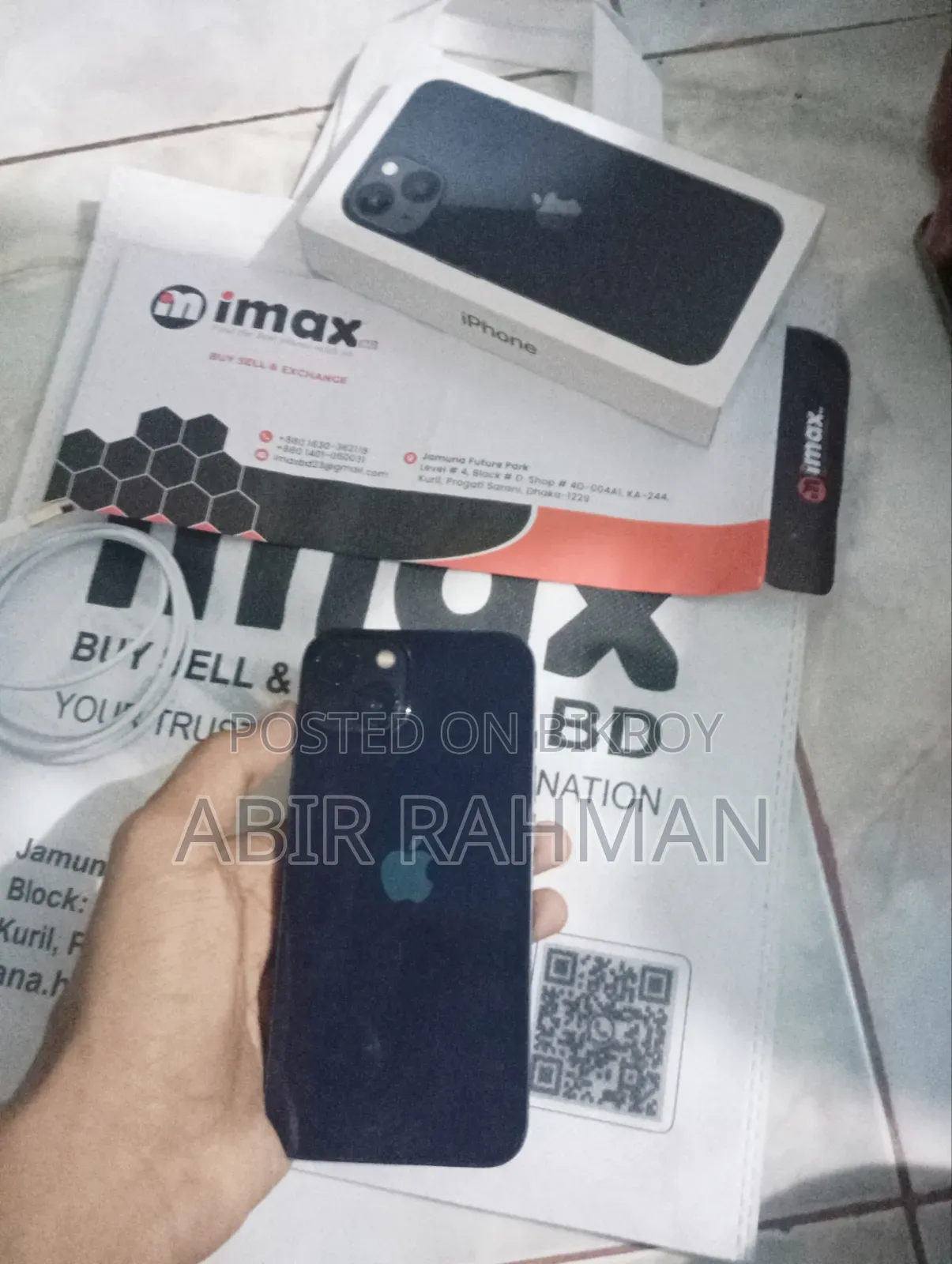 অ্যাপল আইফোন ১৩ ১২৮ জিবি ব্ল্যাক