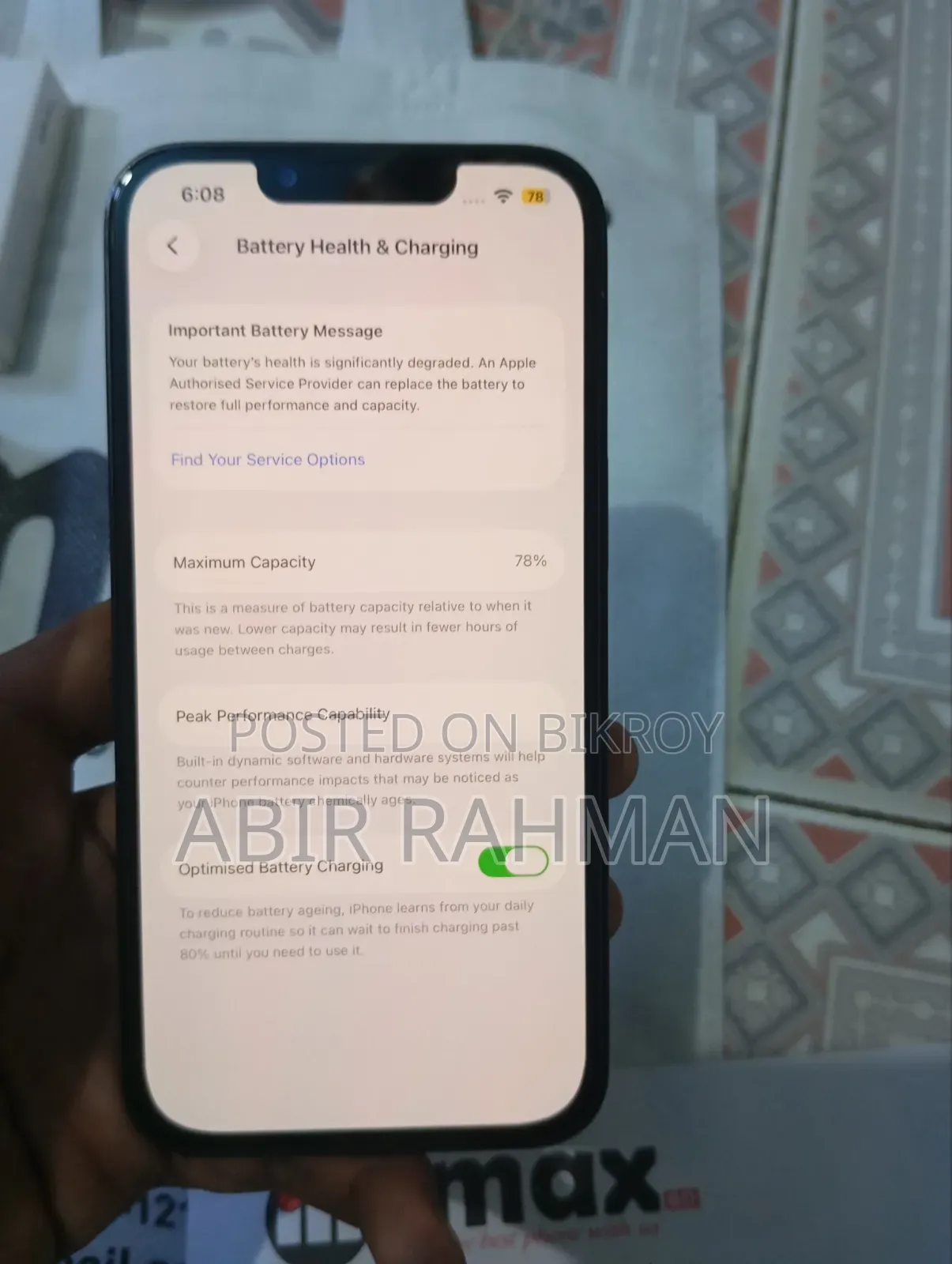 অ্যাপল আইফোন ১৩ ১২৮ জিবি ব্ল্যাক