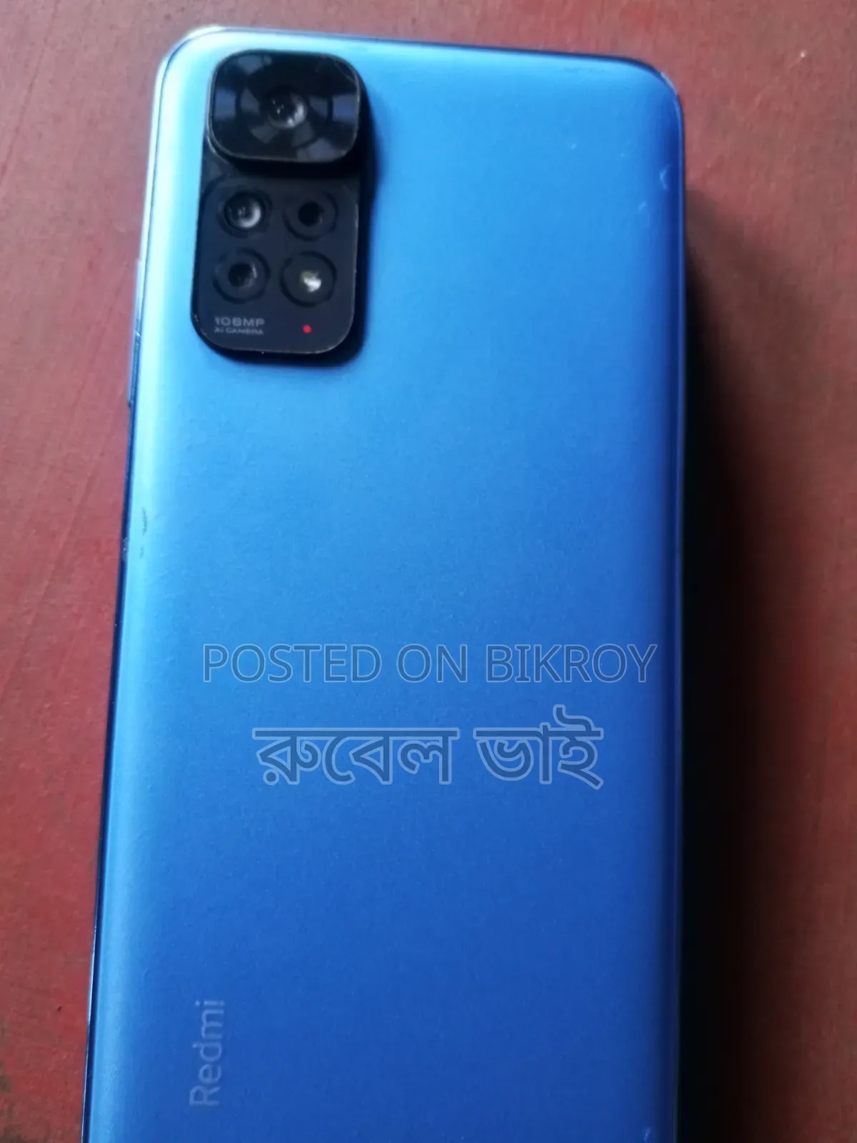 রিয়েলমি ১২৮ জিবি ব্লু