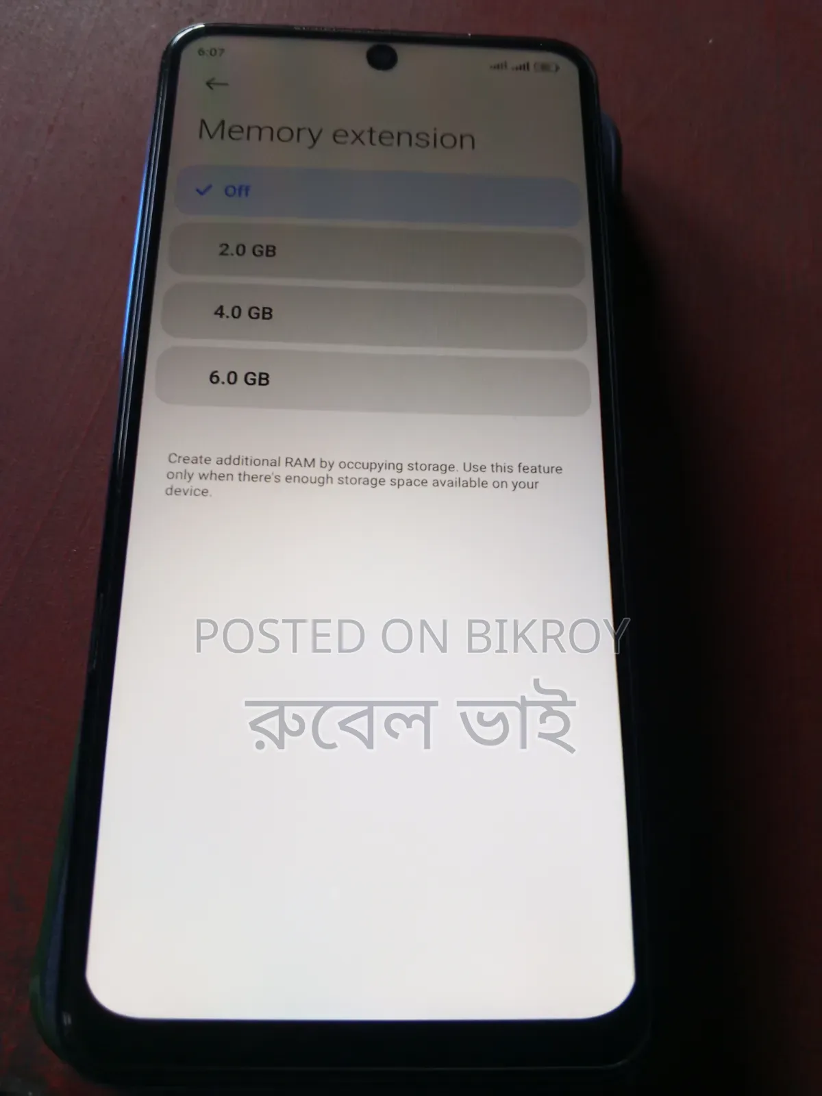 রিয়েলমি ১২৮ জিবি ব্লু