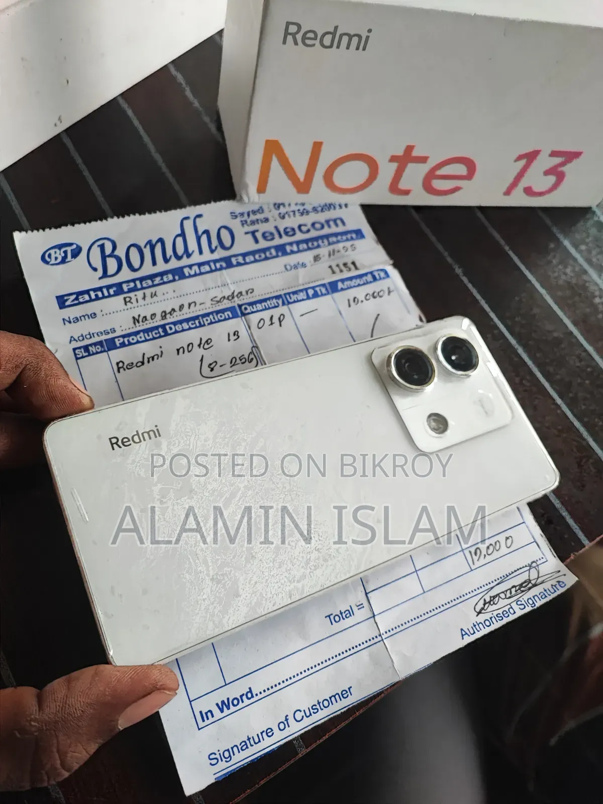শাওমি রেডমি নোট ১৩ ২৫৬ জিবি হোয়াইট