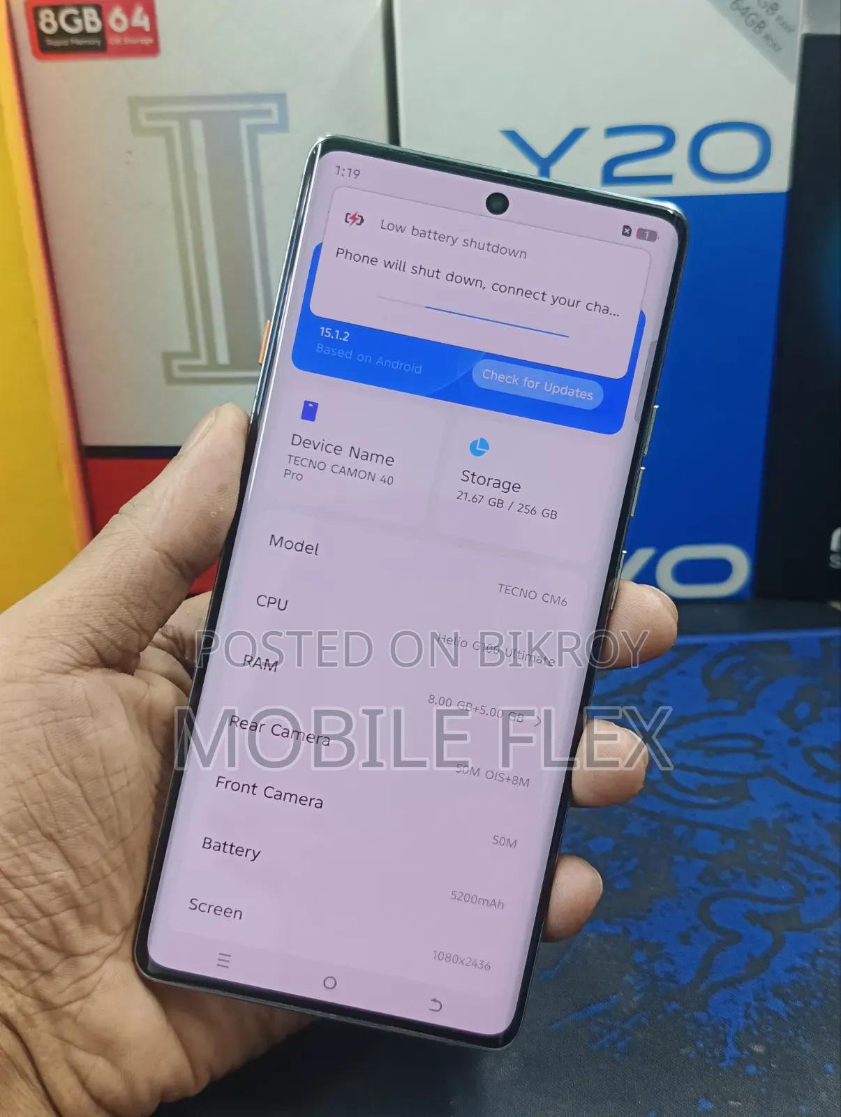 টেকনো ক্যামন ৪০ প্রো ৪জি ২৫৬ জিবি