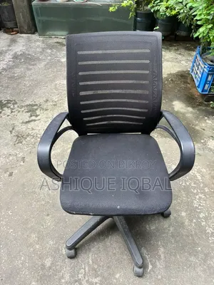 Office or Study Chair