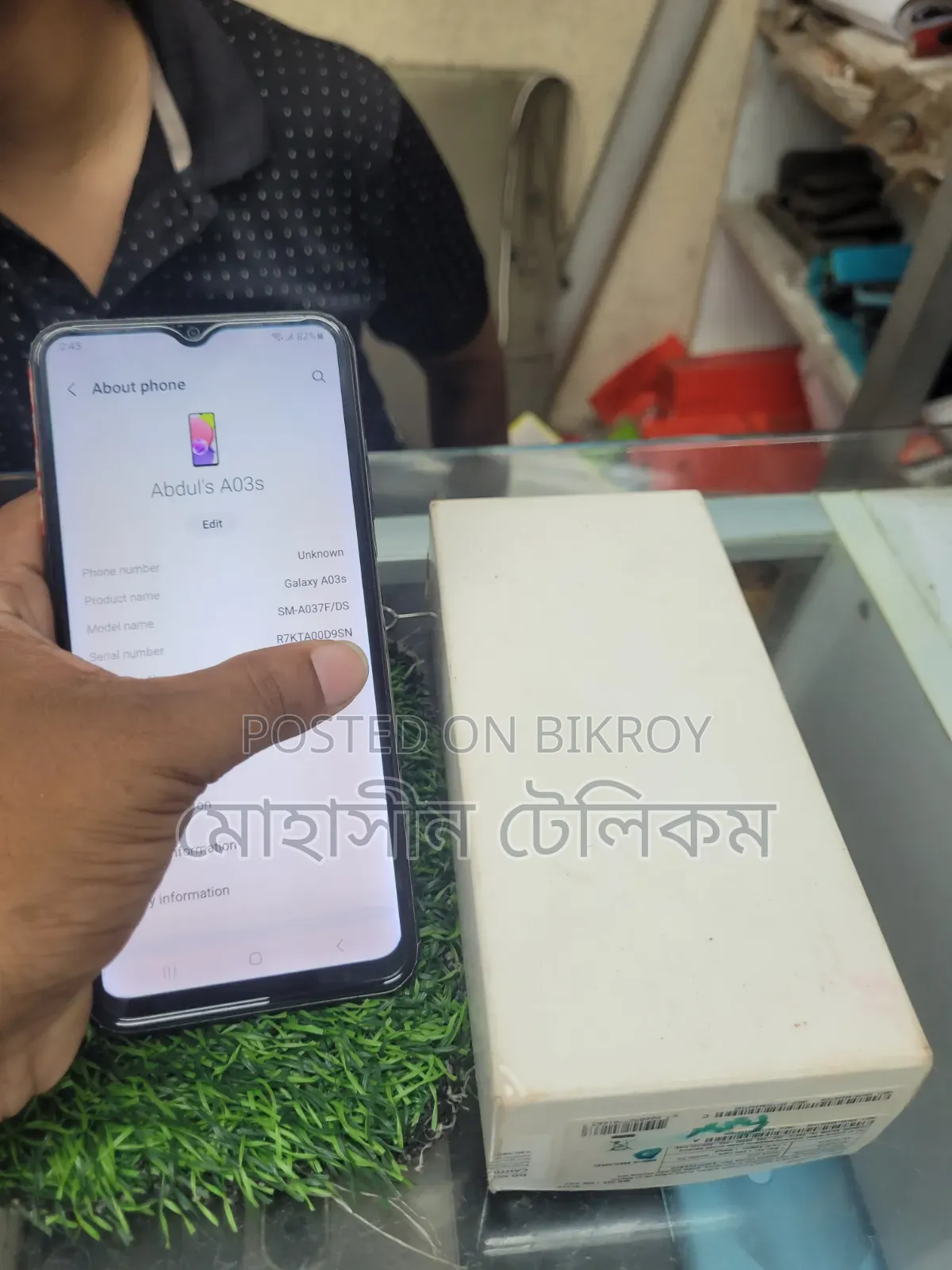 স্যামসাং গ্যালাক্সি এ০৩এস ৬৪ জিবি ব্ল্যাক