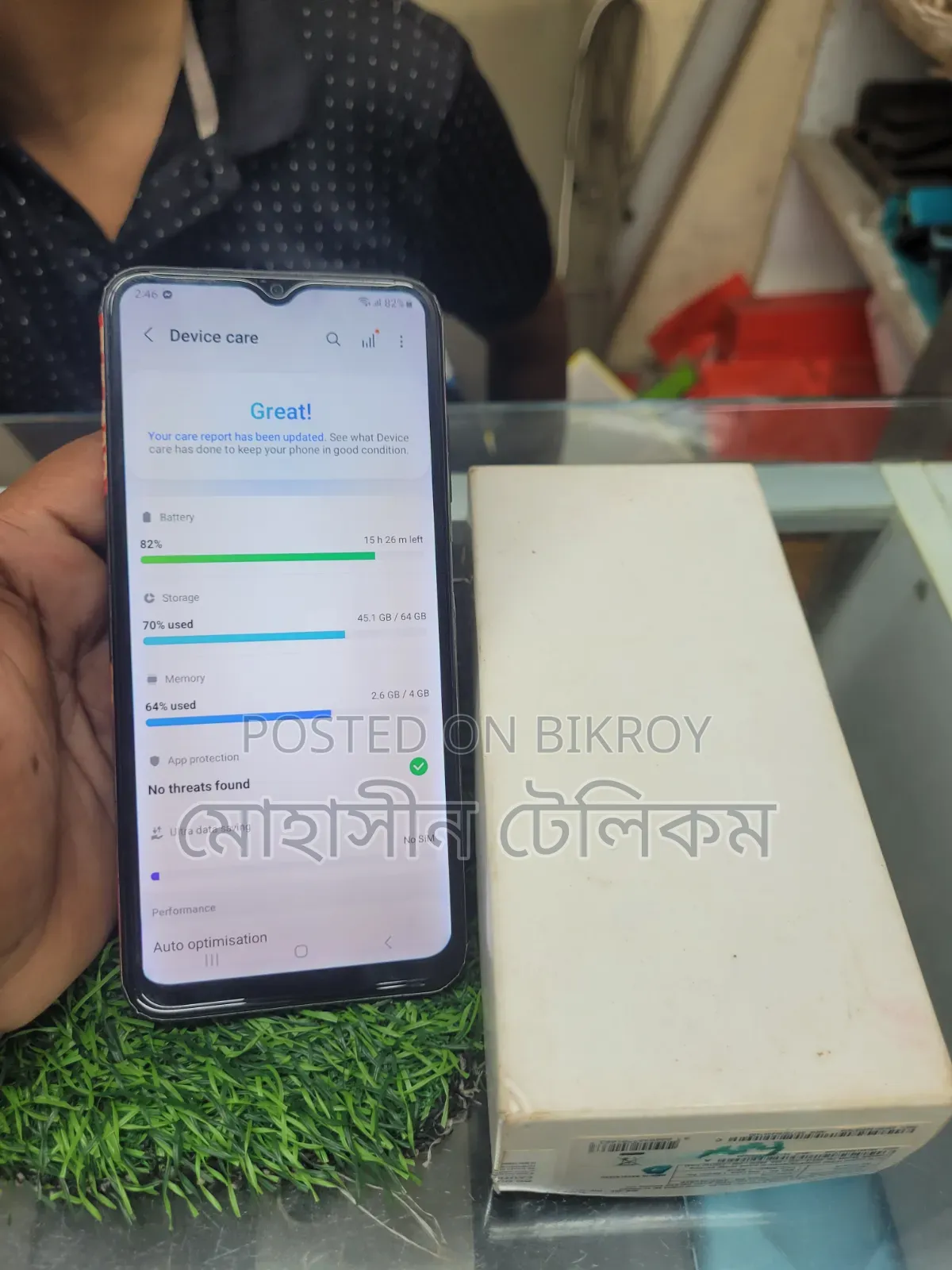 স্যামসাং গ্যালাক্সি এ০৩এস ৬৪ জিবি ব্ল্যাক