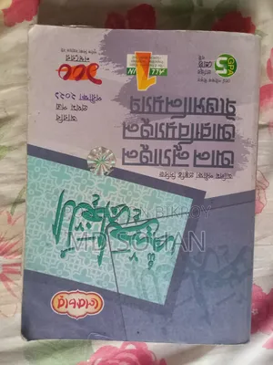 সবকিছুর জন্য বিক্রি