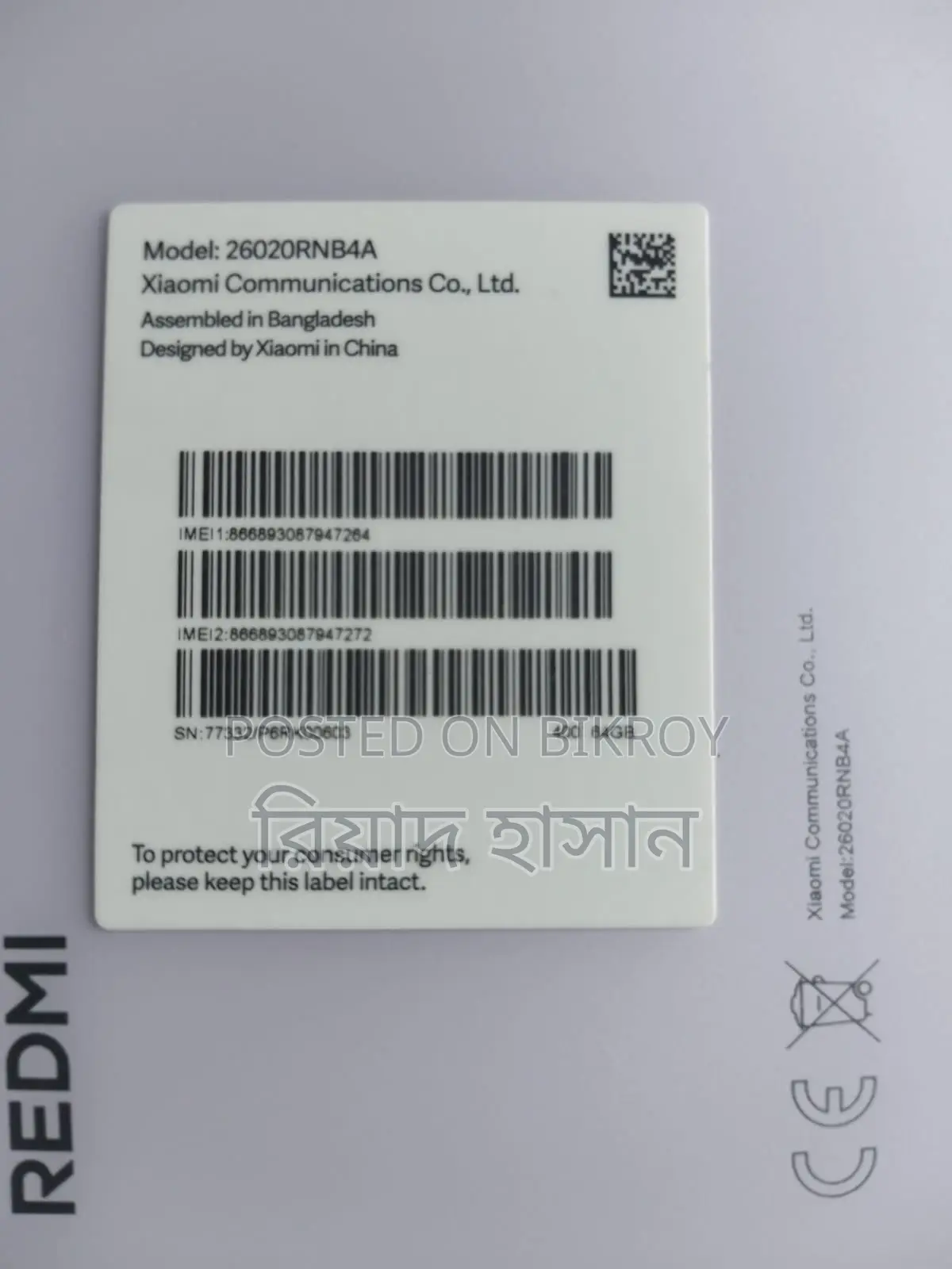 Xiaomi Redmi A7 64 GB White
