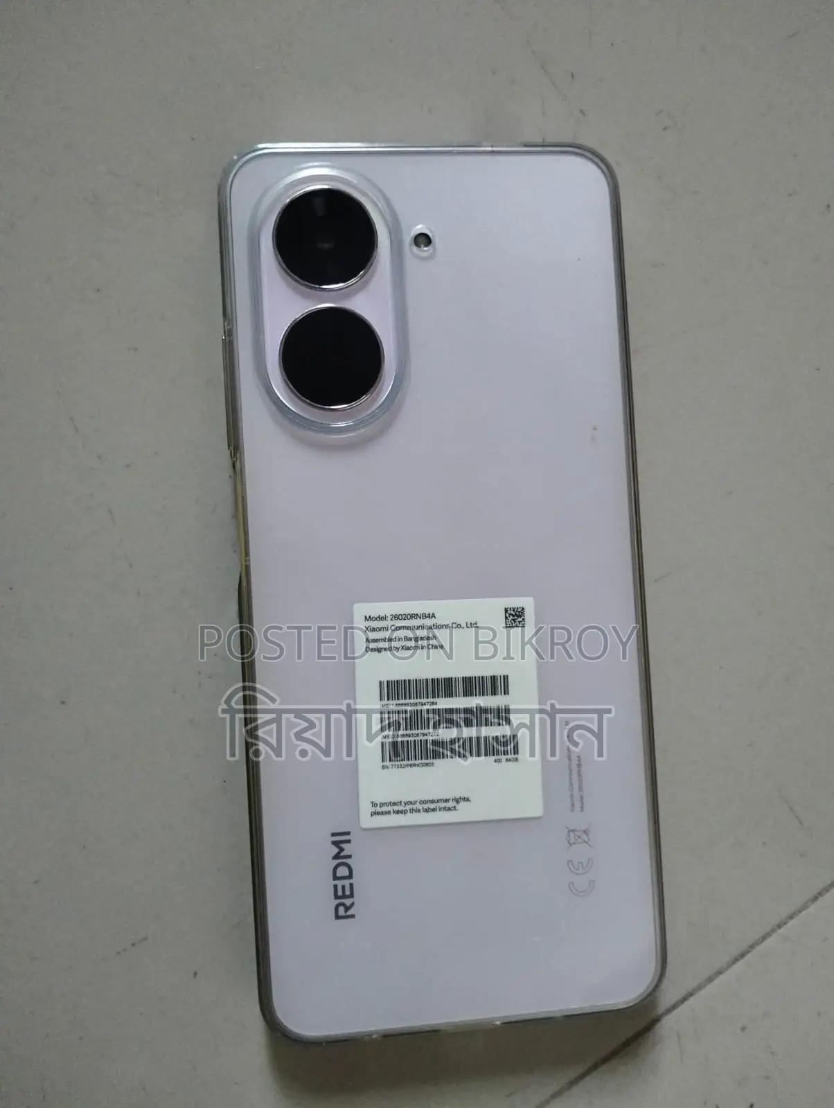 Xiaomi Redmi A7 64 GB White