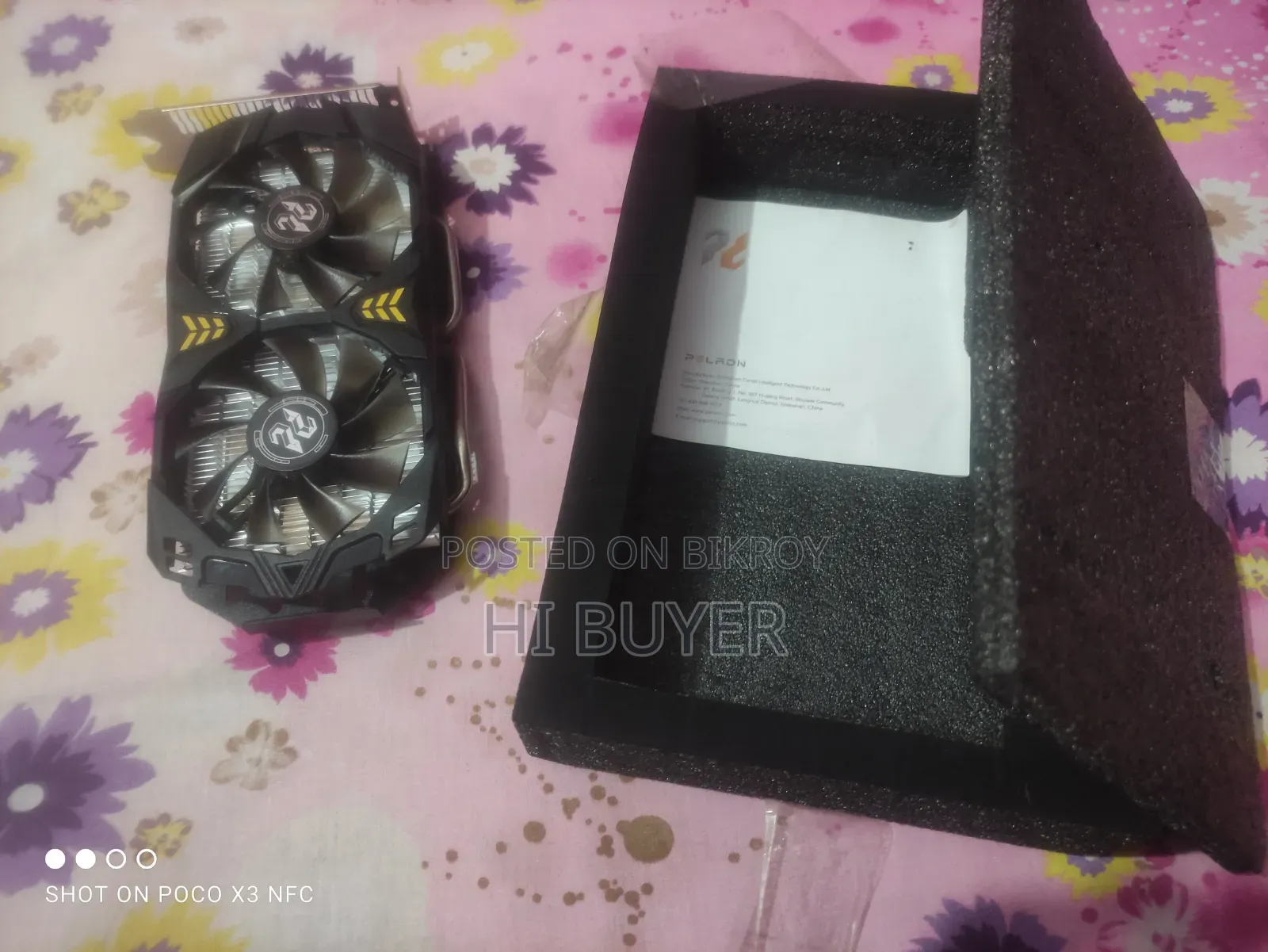 গ্রাফিক্স কার্ড