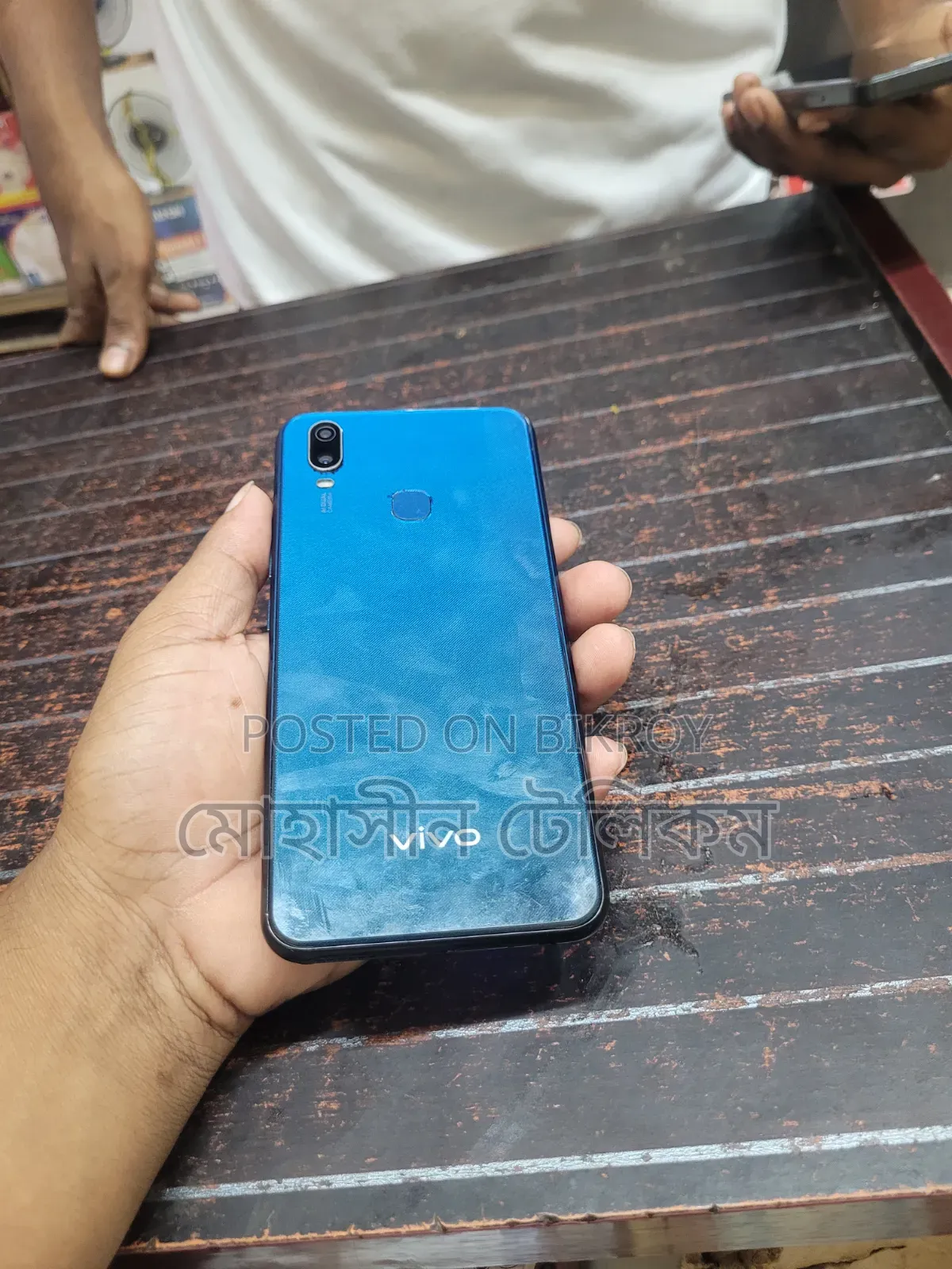 Vivo Y11 ৩২ জিবি নীল