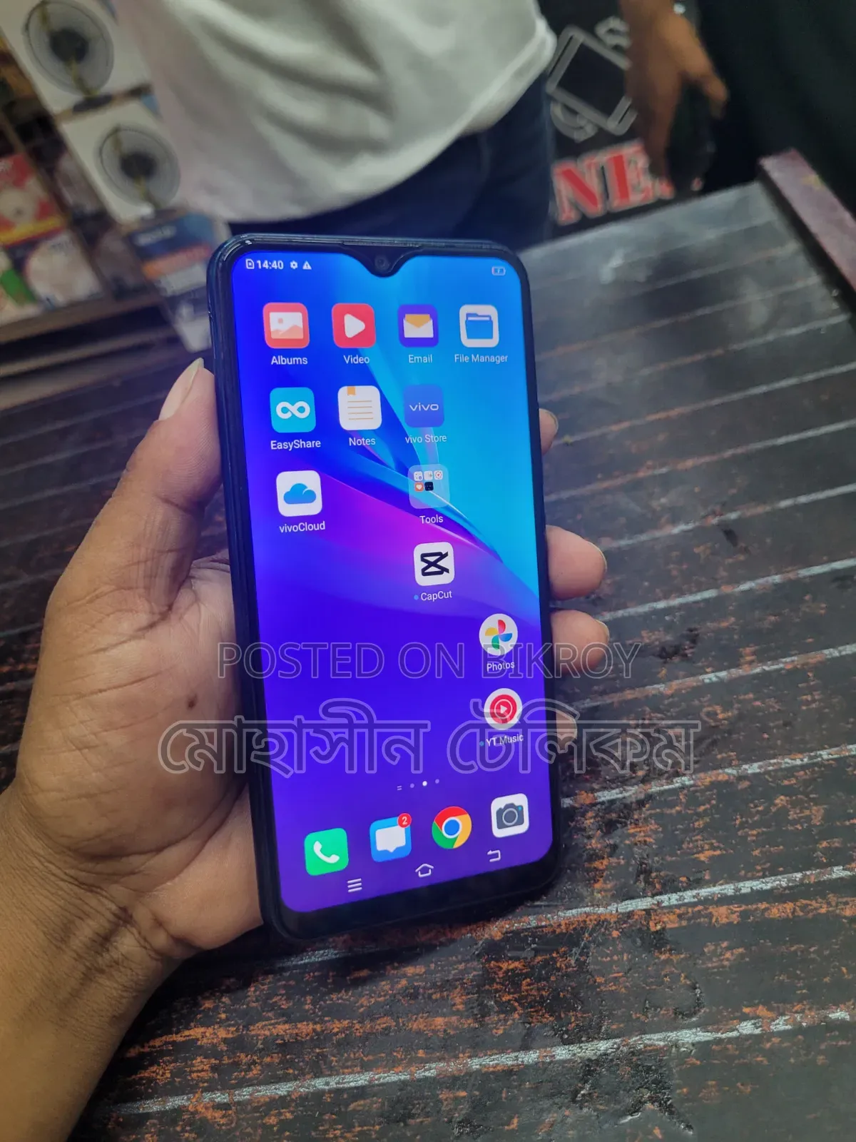 Vivo Y11 ৩২ জিবি নীল
