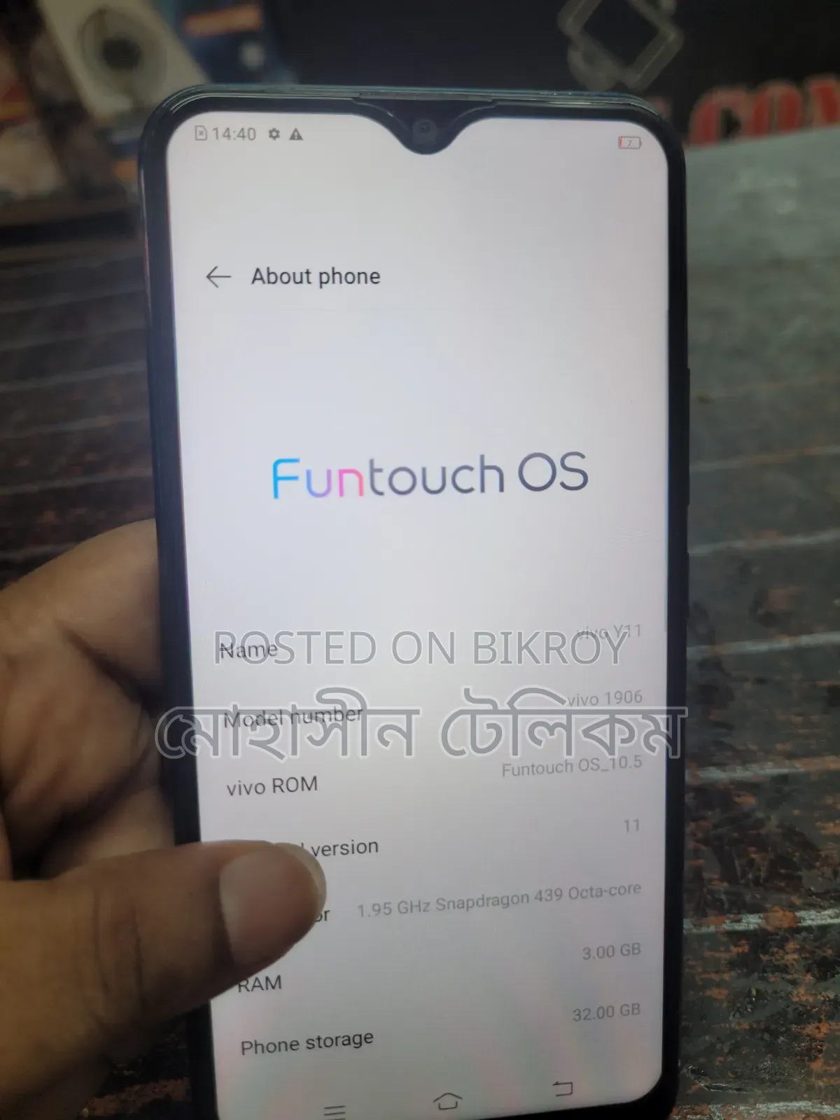 Vivo Y11 ৩২ জিবি নীল
