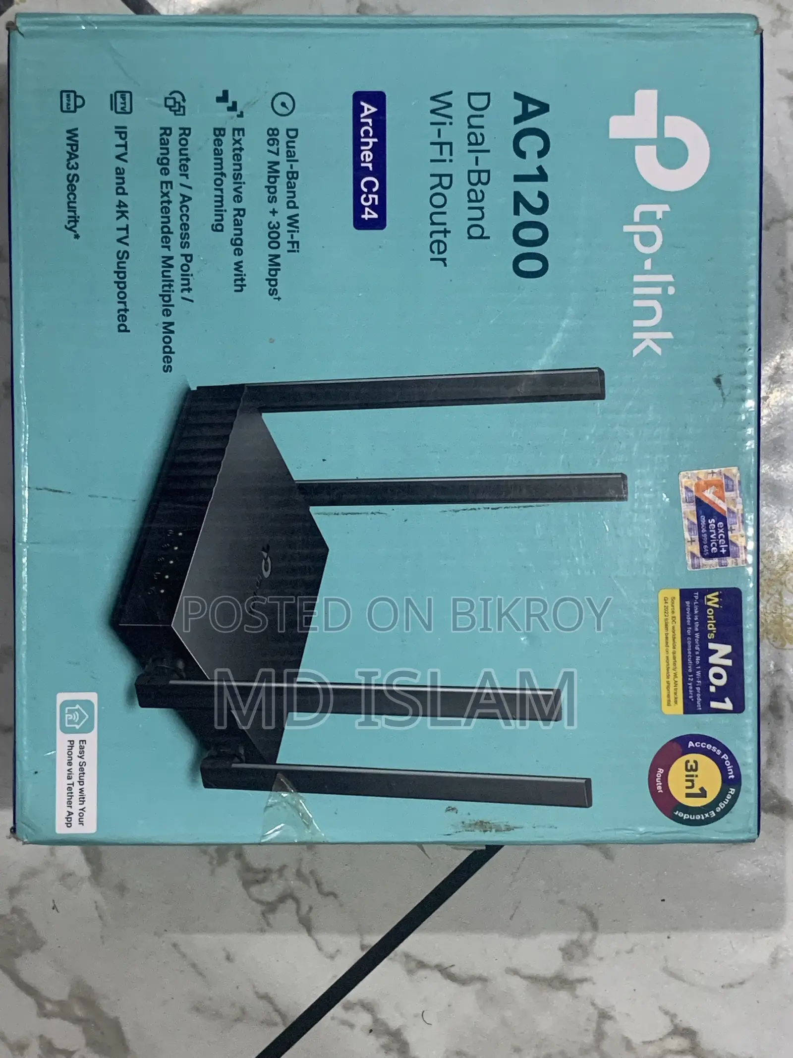 TP Link Router