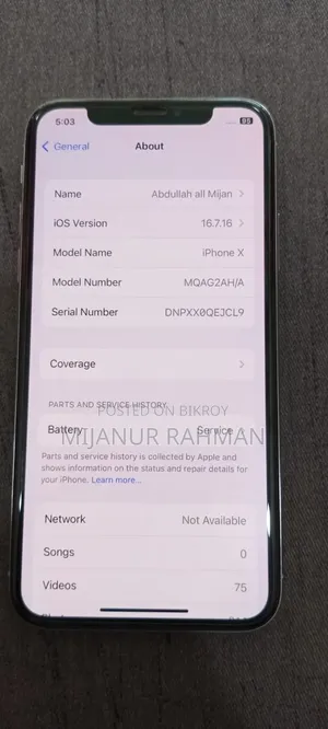 অ্যাপল আইফোন এক্স ৬৪ জিবি হোয়াইট