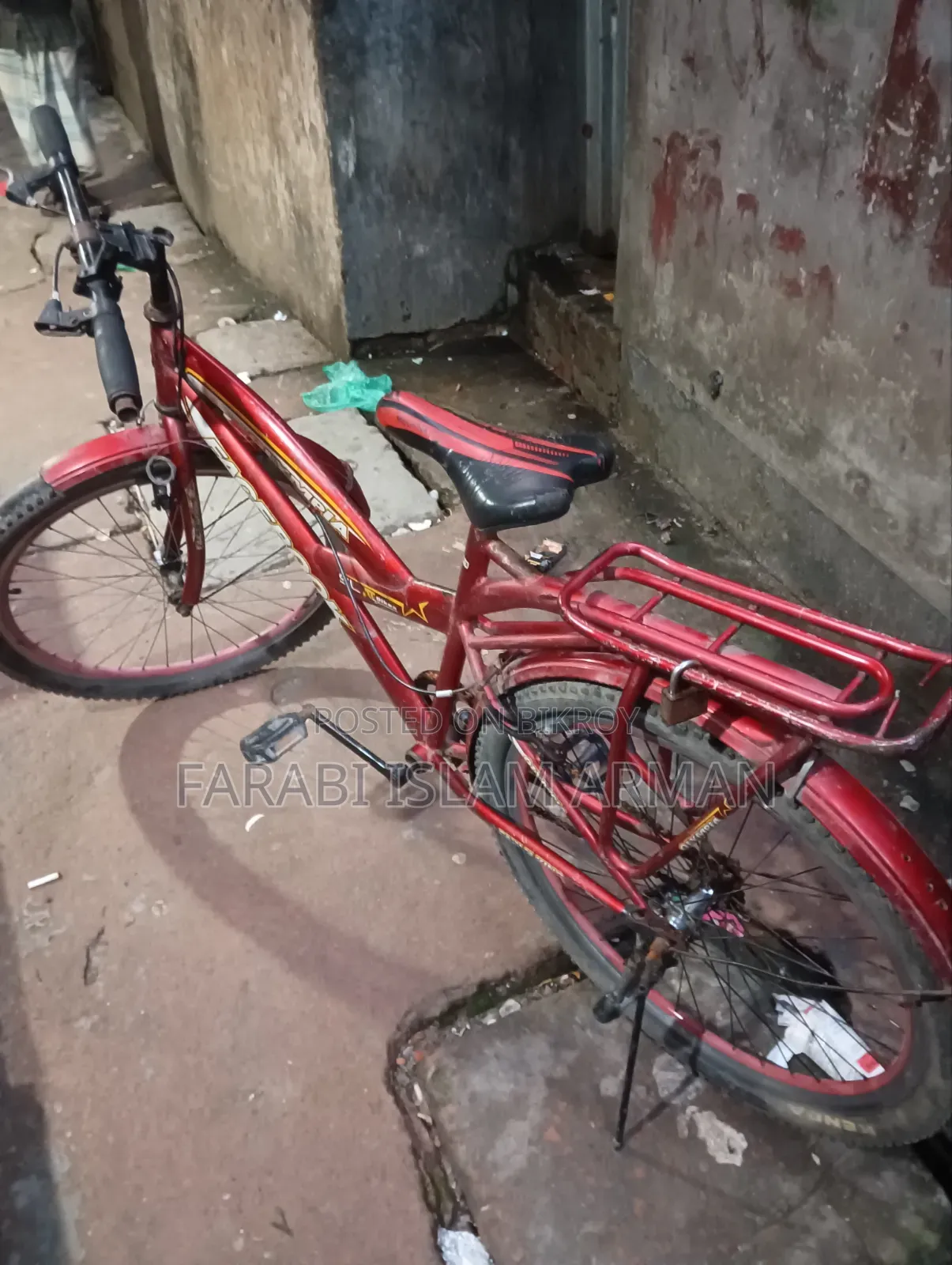 সাইকেল বিক্রি হবে