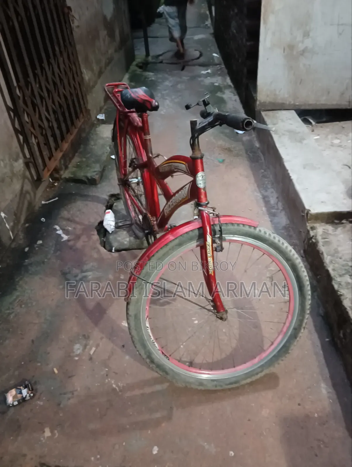সাইকেল বিক্রি হবে