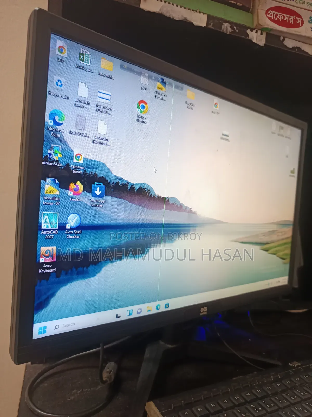 Giga Sonic 19 ইঞ্চি মনিটর