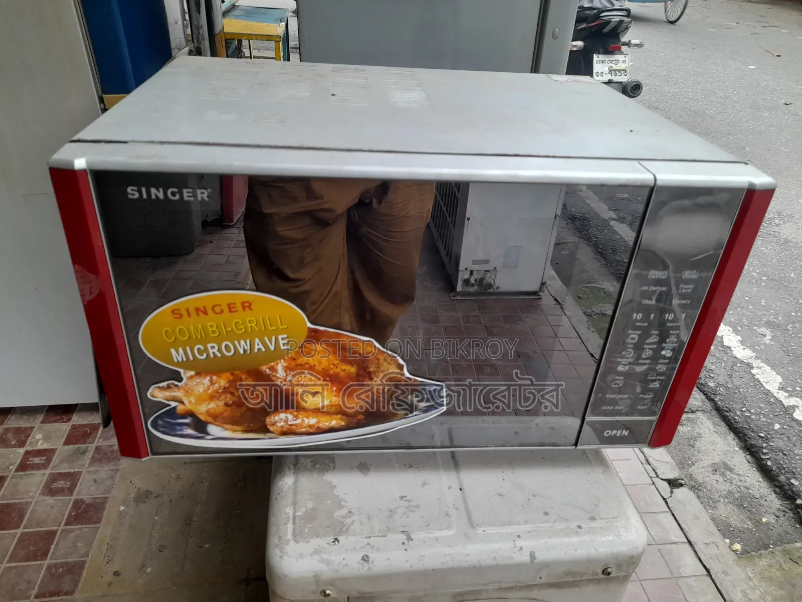 A microwave oven will be sold a microwave oven will be sold
