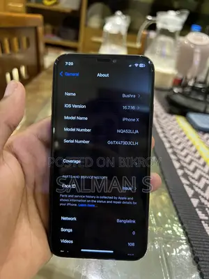 অ্যাপল আইফোন এক্স ৬৪ জিবি ব্ল্যাক