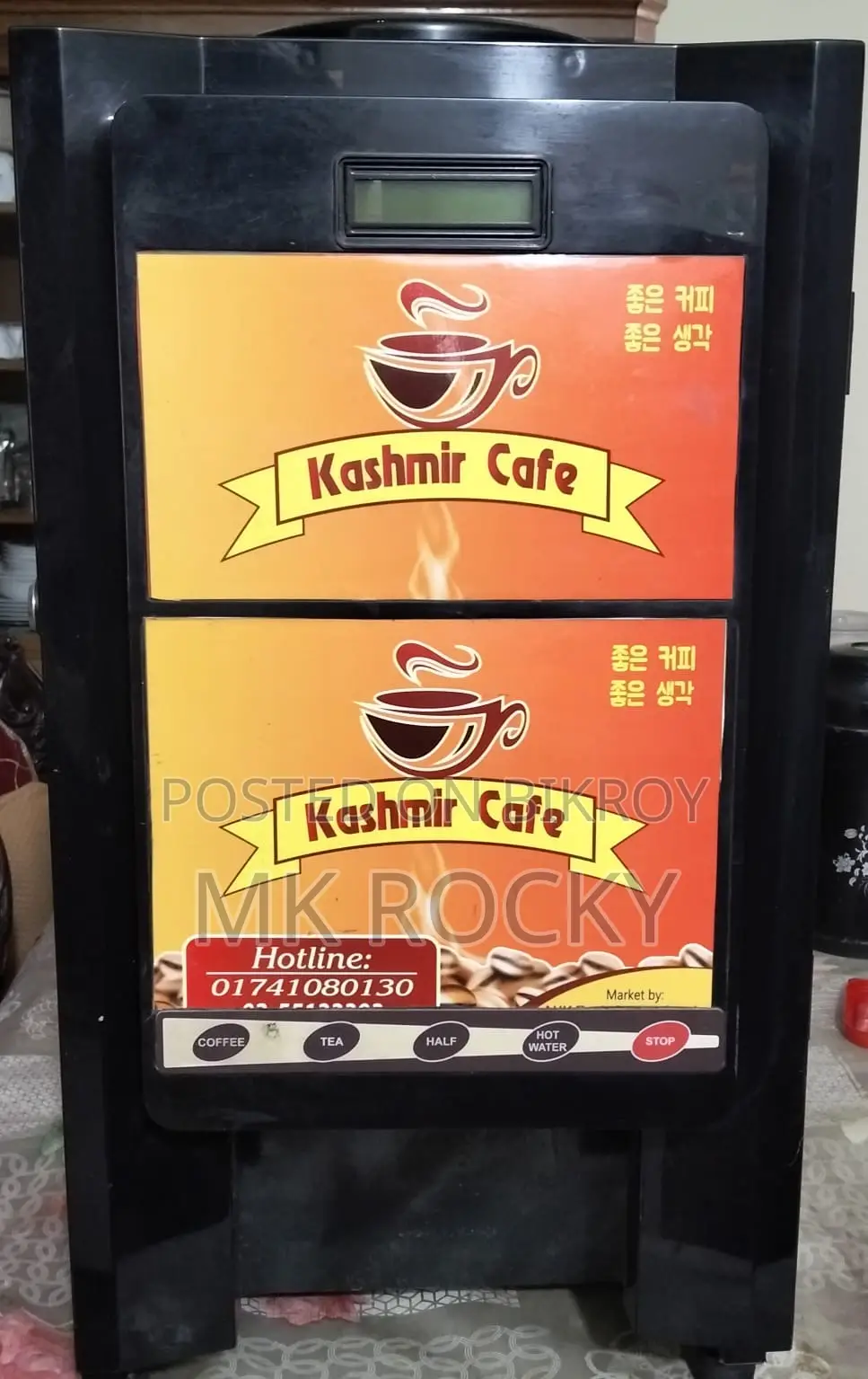 Coffee Machine