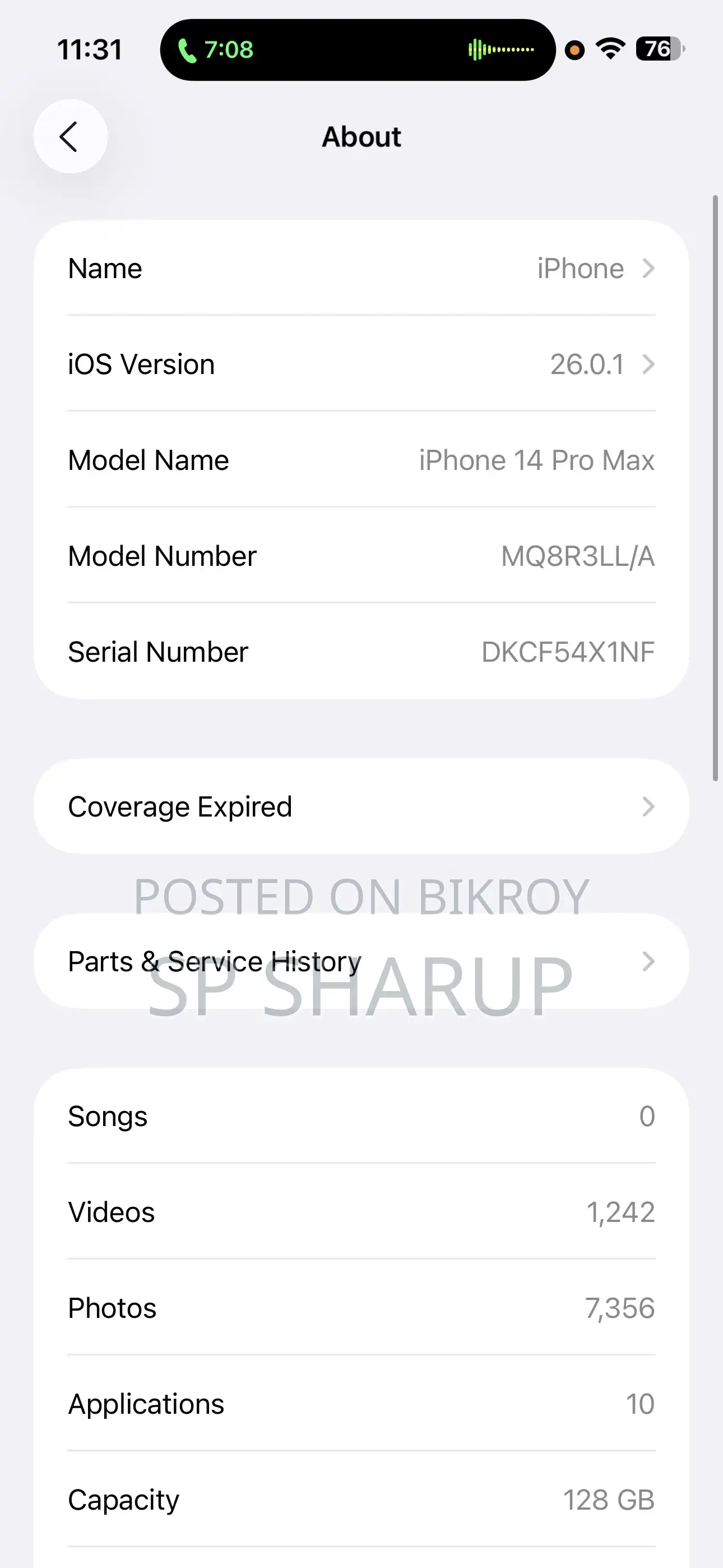 অ্যাপল আইফোন ১৪ প্রো ম্যাক্স ১২৮ জিবি