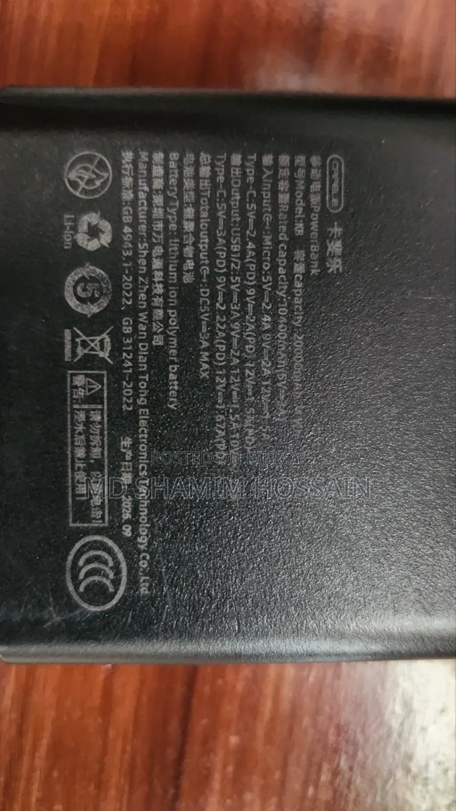 CAFELE 20000mAh 22.5W Fast Charging Power Bank