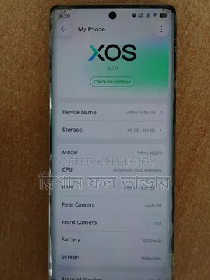 ইনফিনিক্স নোট ৫০এস ১২৮ জিবি ব্ল্যাক