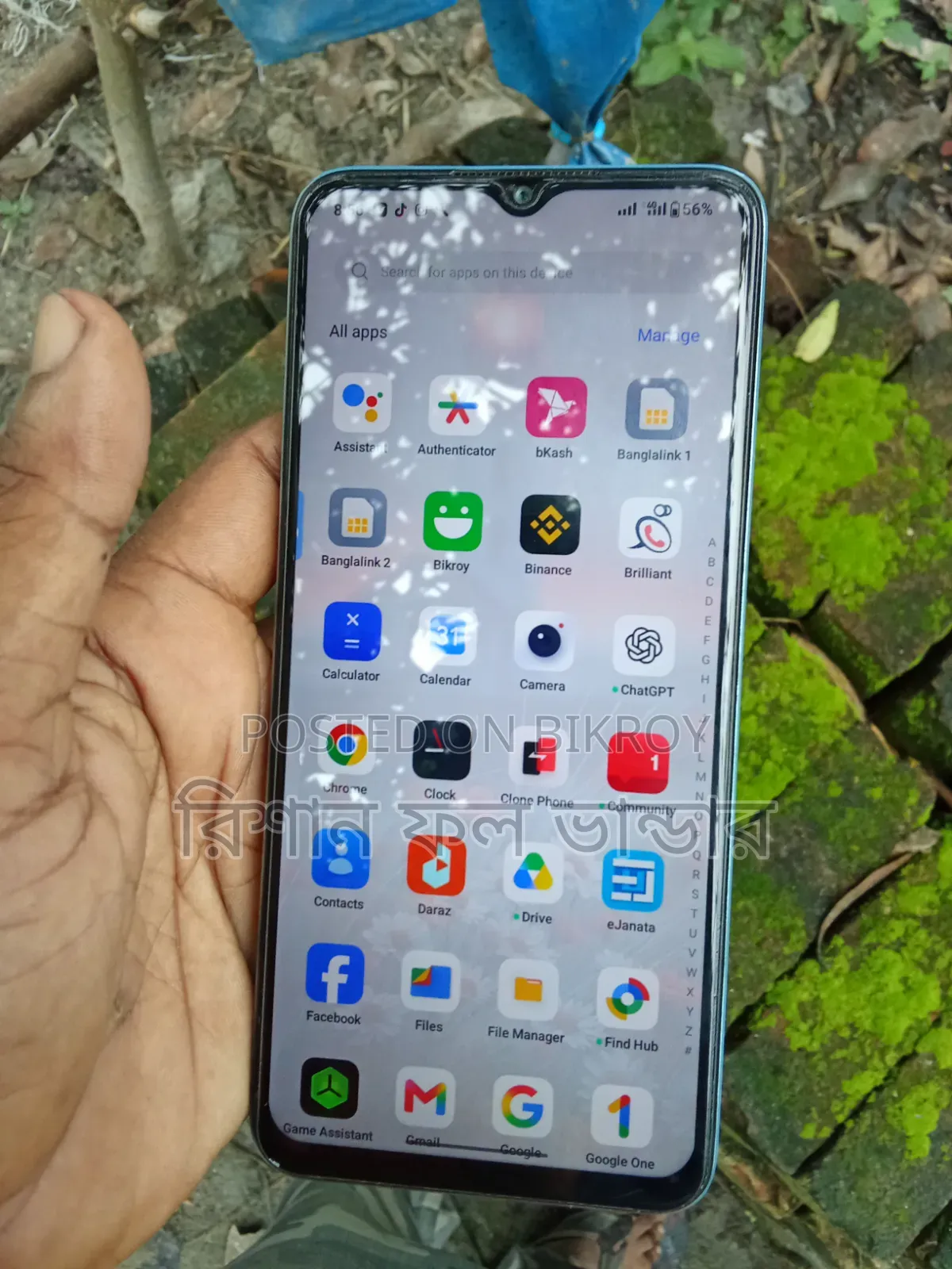 ইনফিনিক্স নোট ৫০এস ১২৮ জিবি ব্ল্যাক