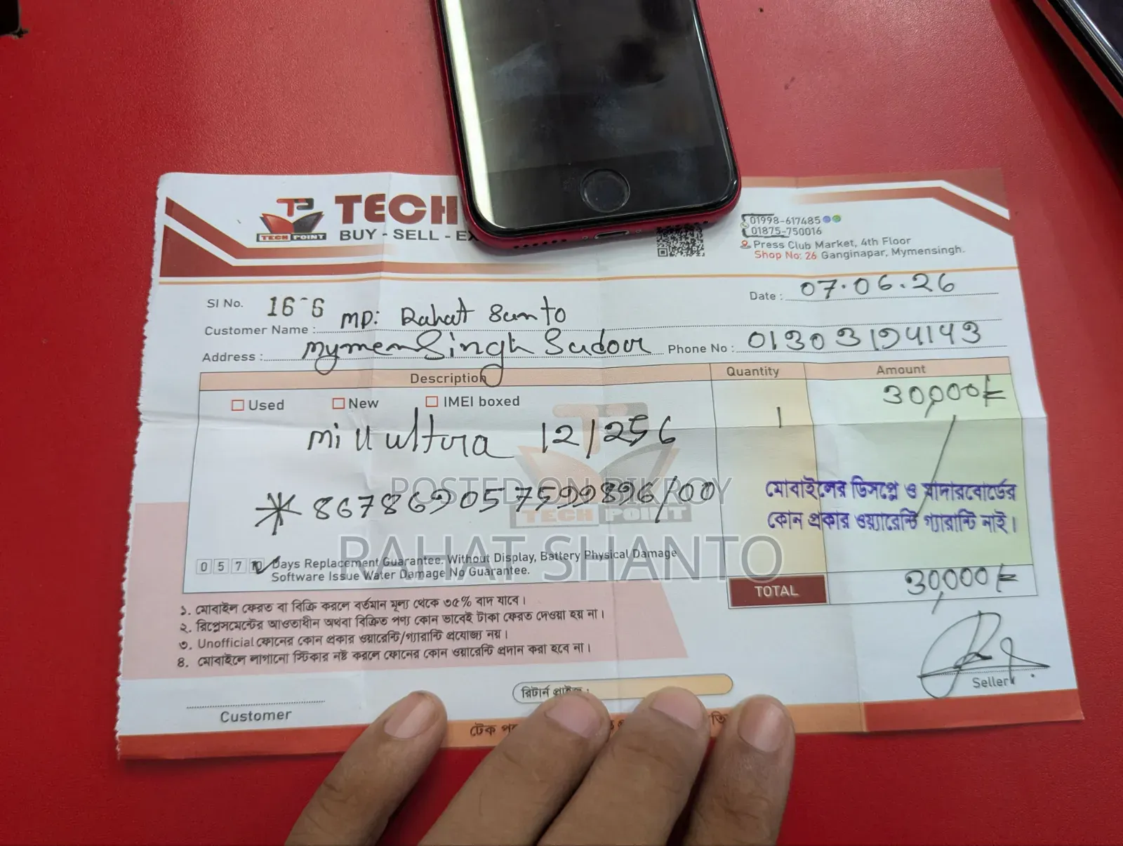 Xiaomi Mi 11 Ultra 256 GB White