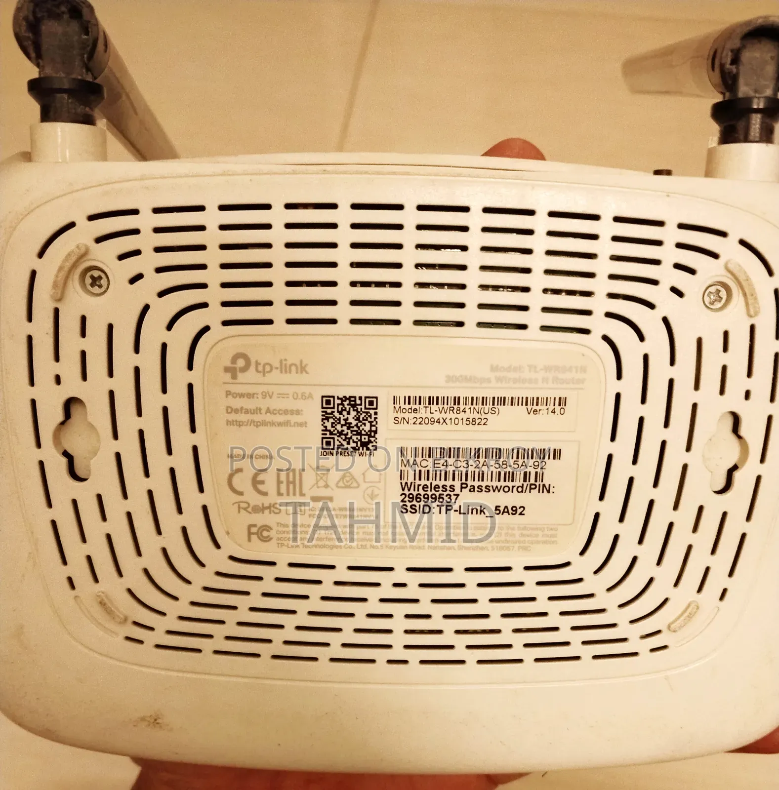 Router (TP Link)