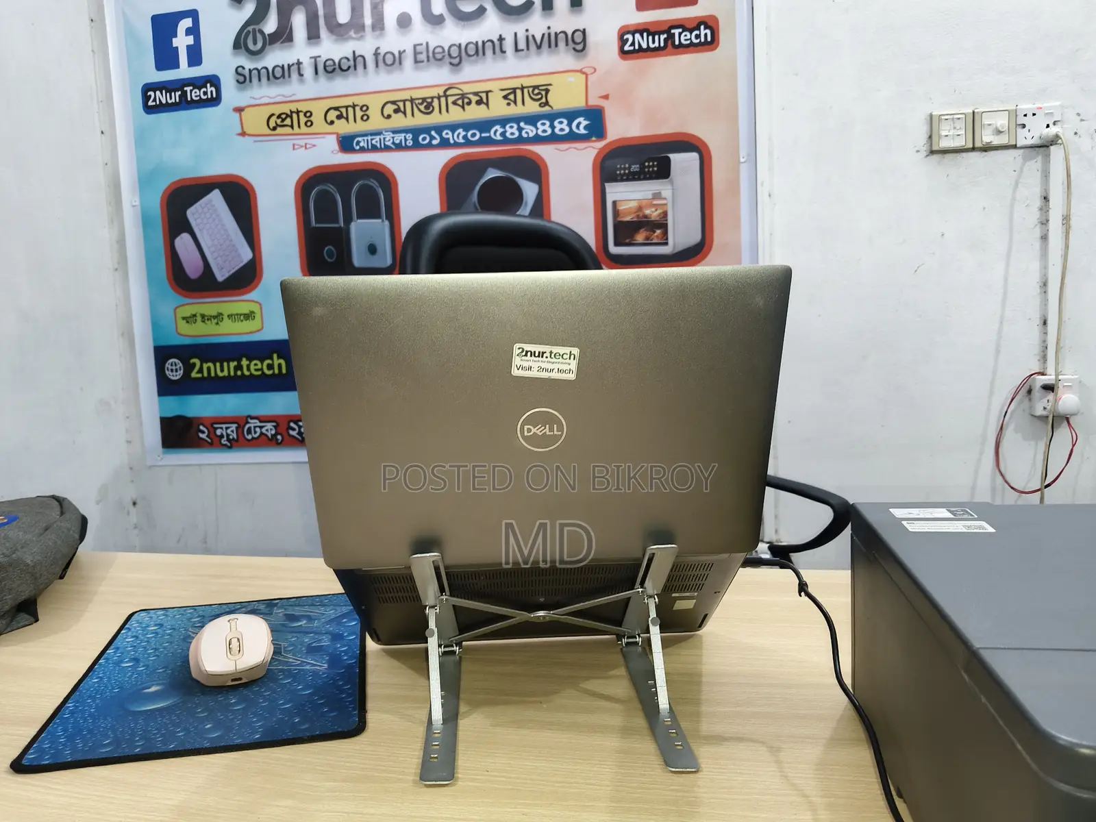 Laptop Dell Latitude 7340 16GB Intel Core I7 SSD 500GB