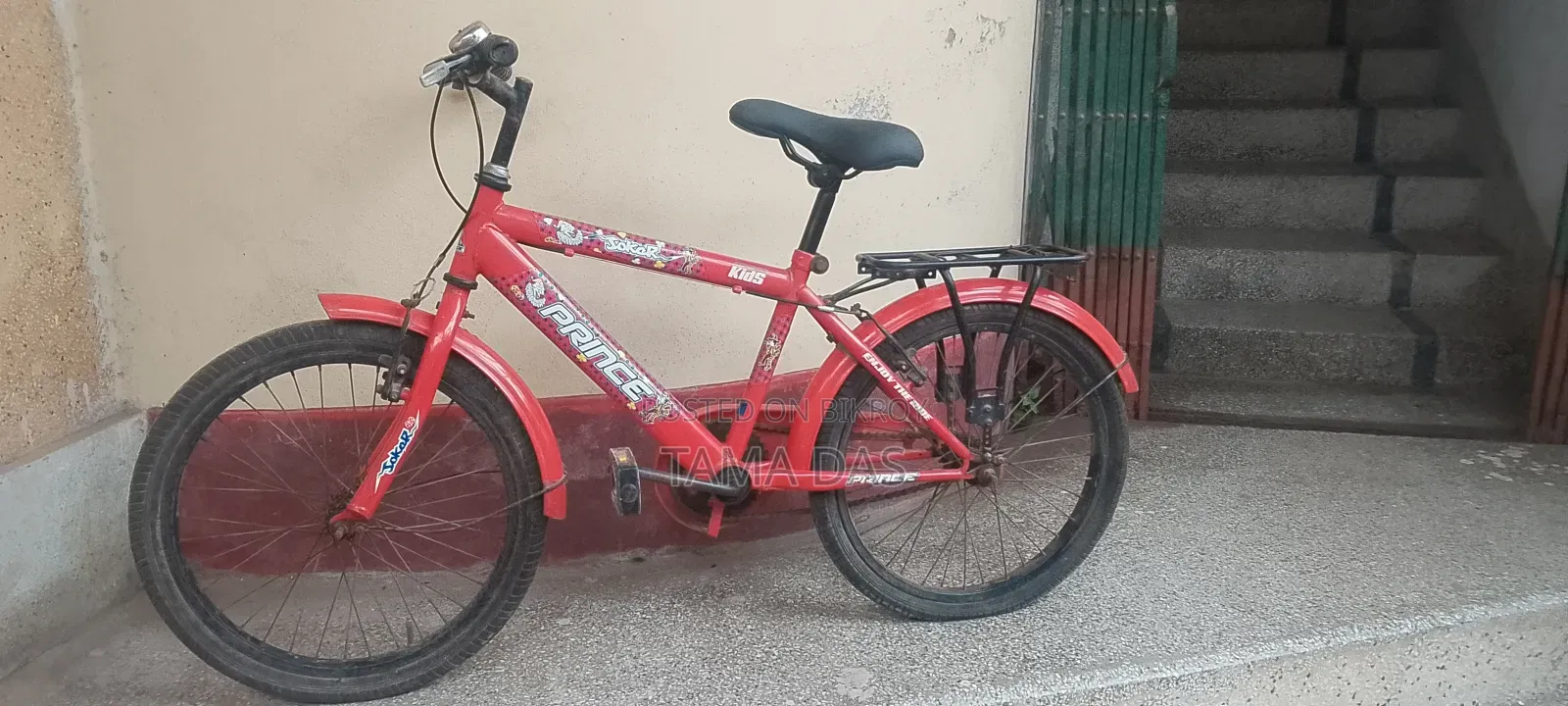 ভাল অবস্থায় বাইসাইকেল (বয়স:৮-১৩ বছর)