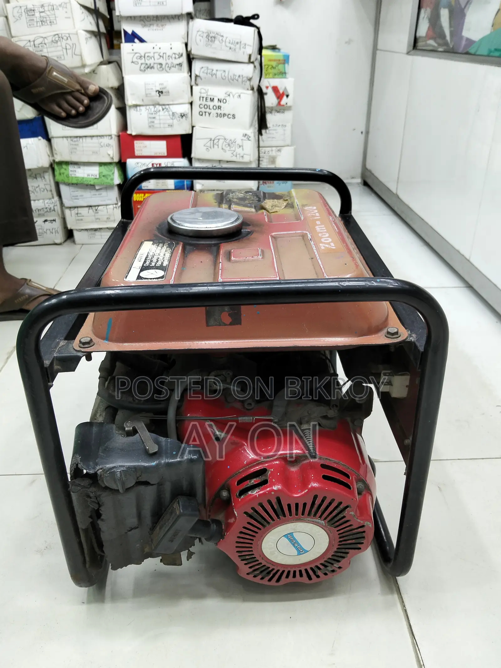 Generator (জেনারেটর)