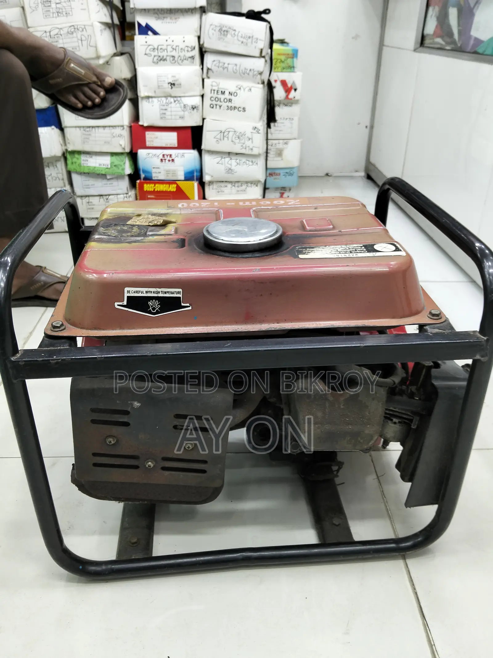 Generator (জেনারেটর)