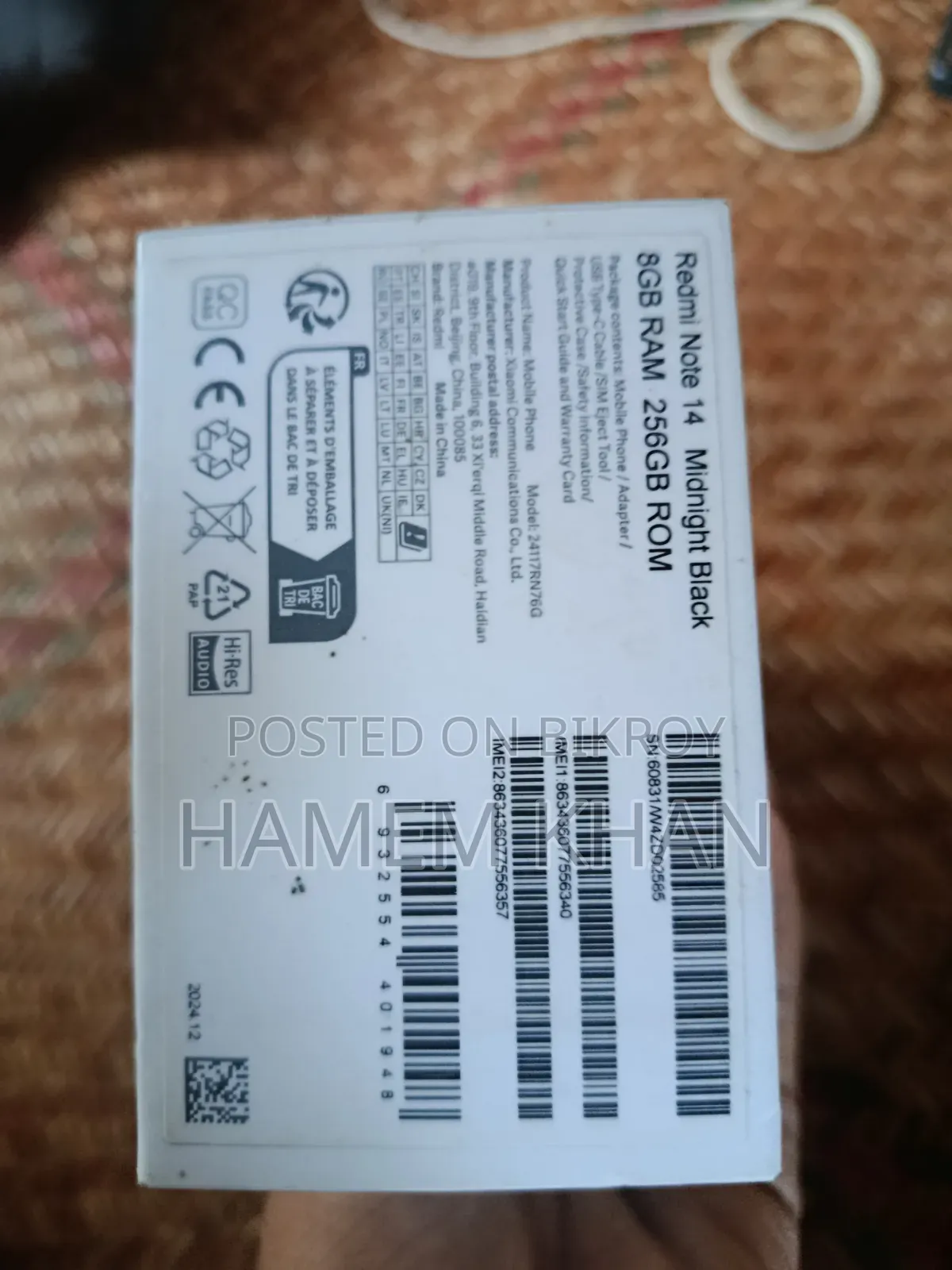 শাওমি রেডমি নোট ১৪ ফোরজি ২৫৬ জিবি ব্ল্যাক
