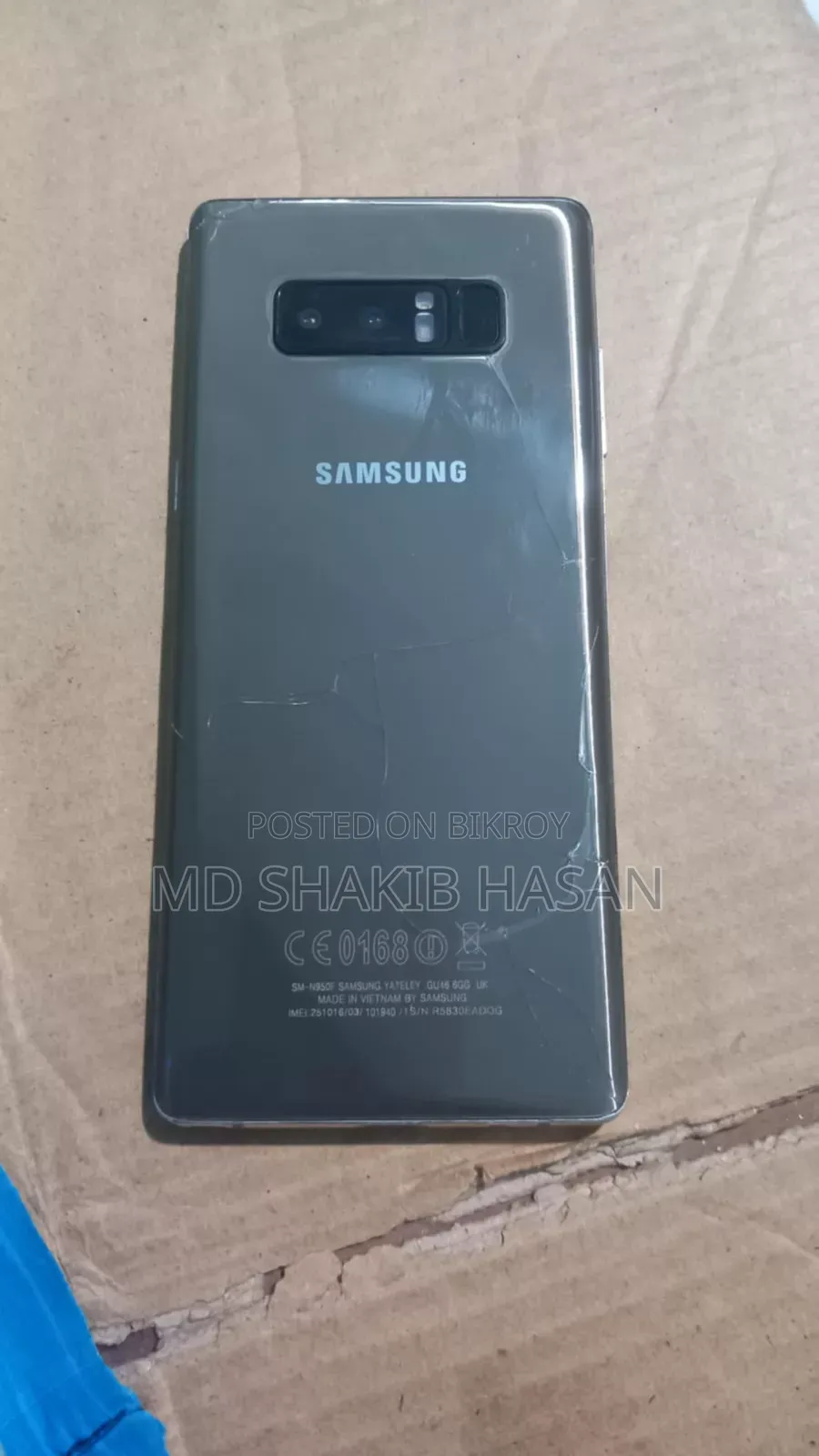 স্যামসাং গ্যালাক্সি নোট ৮ ৬৪ জিবি পার্পল