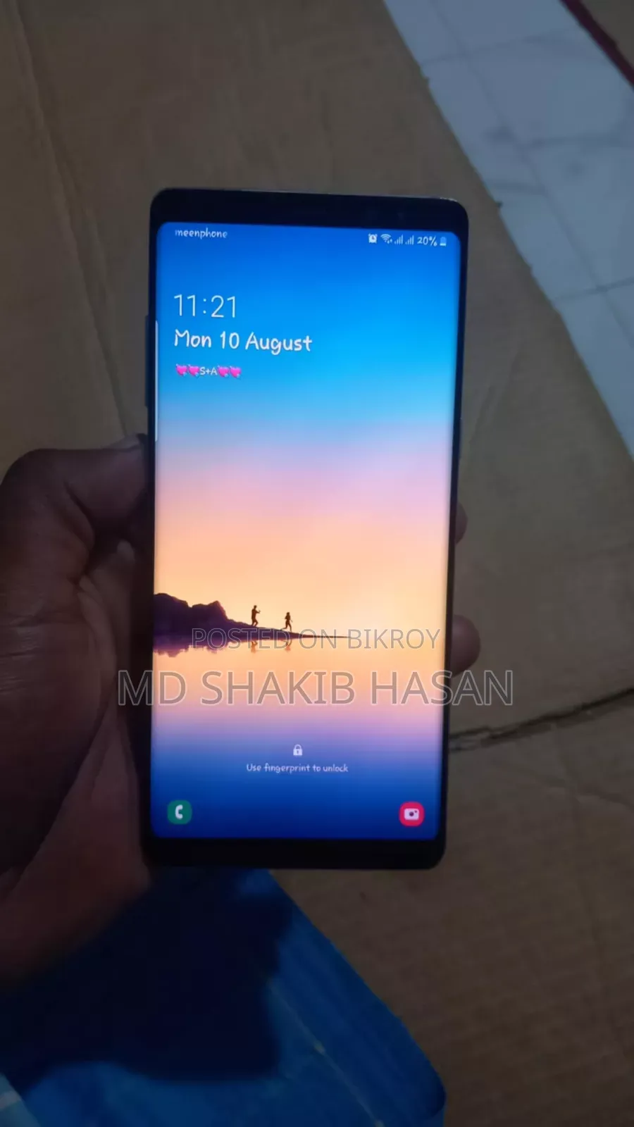 স্যামসাং গ্যালাক্সি নোট ৮ ৬৪ জিবি পার্পল