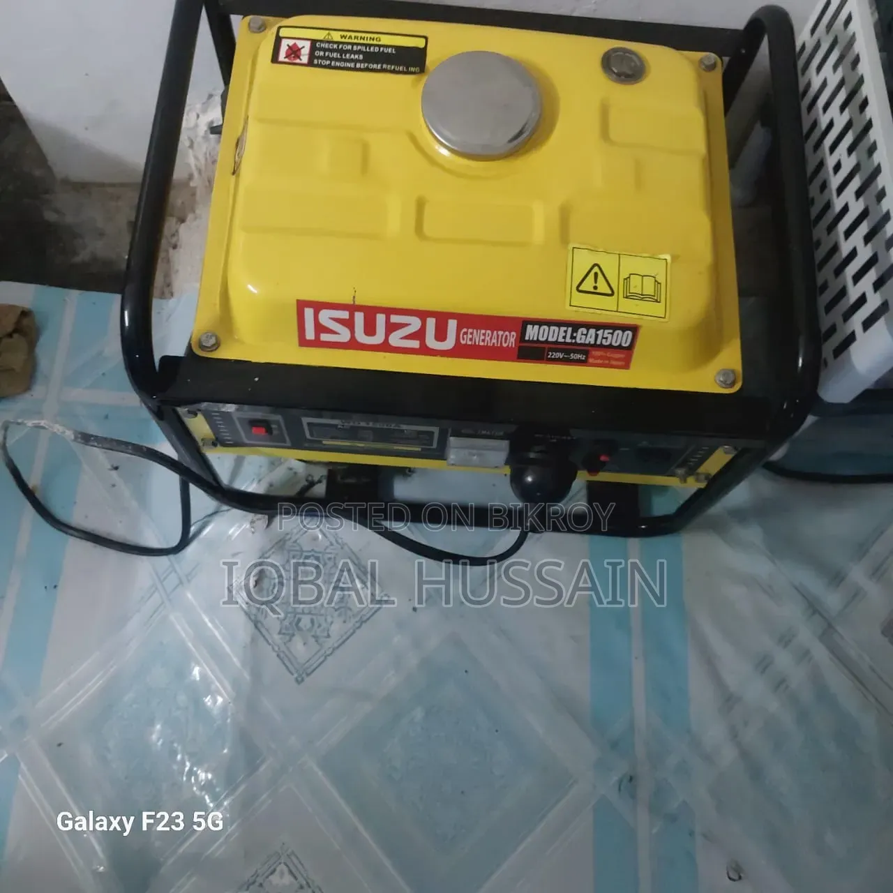 থেরাপি সরঞ্জাম