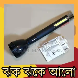 JY 2080 5W উচ্চমানের পোর্টেবল রিচার্জেবল আল্ট্রা ব্রাইট ফ্ল্যাশলাইট