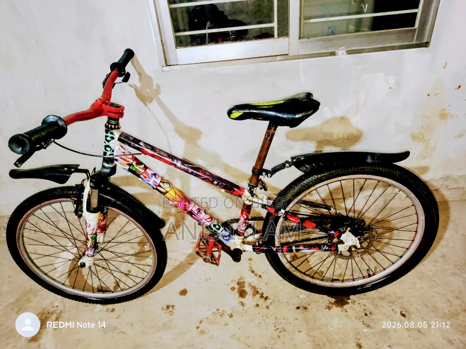 জরুরী সাইকেলটি বিক্রয় করা হবে