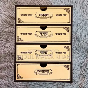 Medicine Storage Box 4 layer Keep your medicines organized and secure 