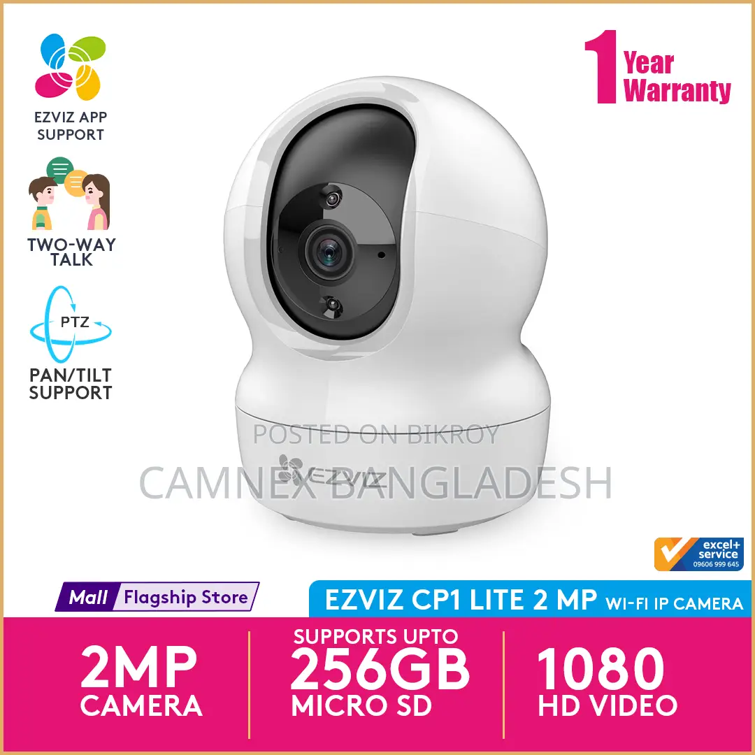 Ezviz CS-CP1-LITE 2MP PT স্মার্ট ক্যামেরা CS-CP1-R101-1G2WF-LITE/CS-CP1-Li