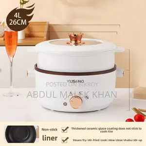 স্টিমার সহ মাল্টিফাংশনাল ইলেকট্রিক কুকার নন-স্টিক ইলেকট্রিক হট পট